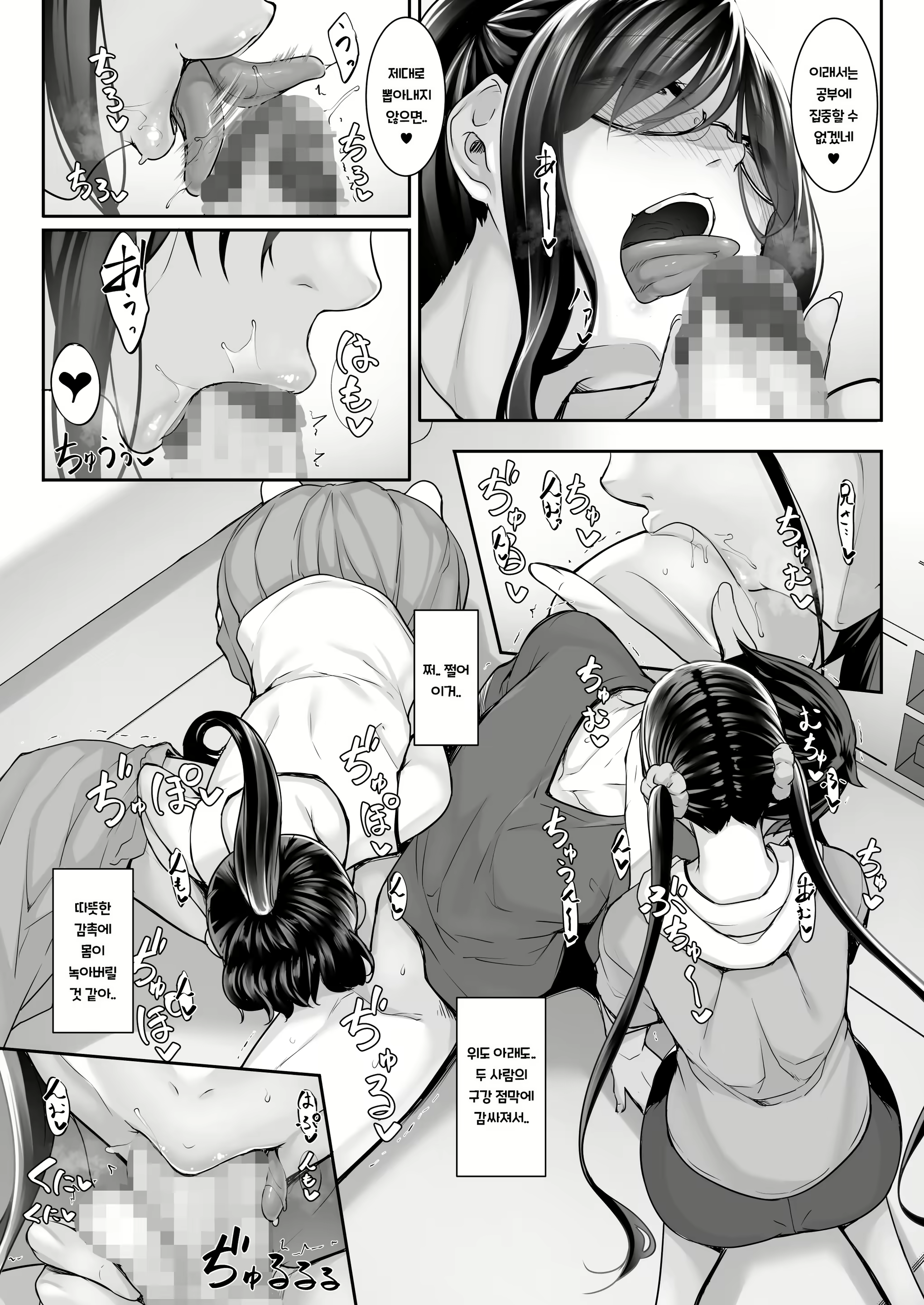Content 1906969 - 30 페이지