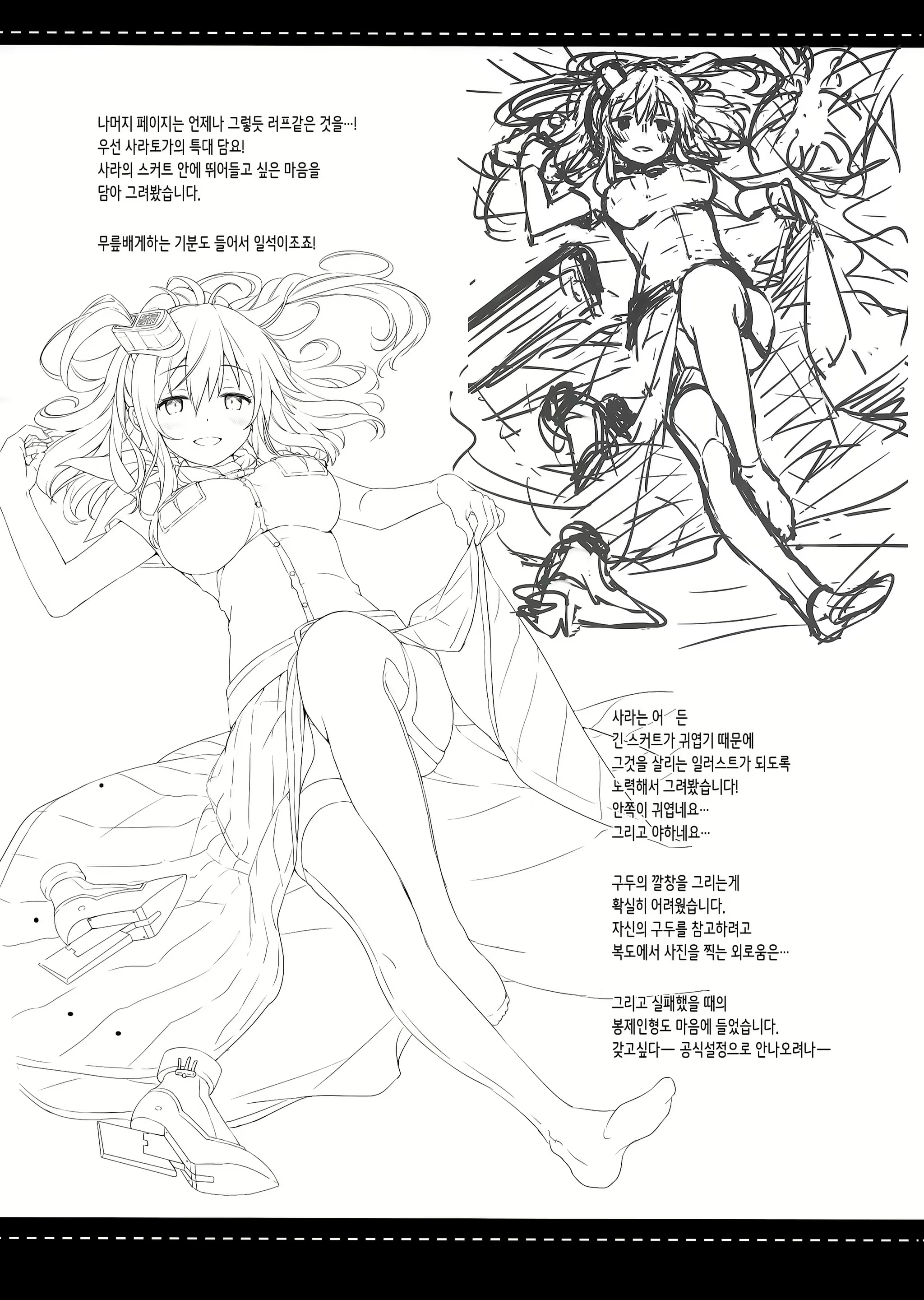 Content 1907026 - 21 페이지