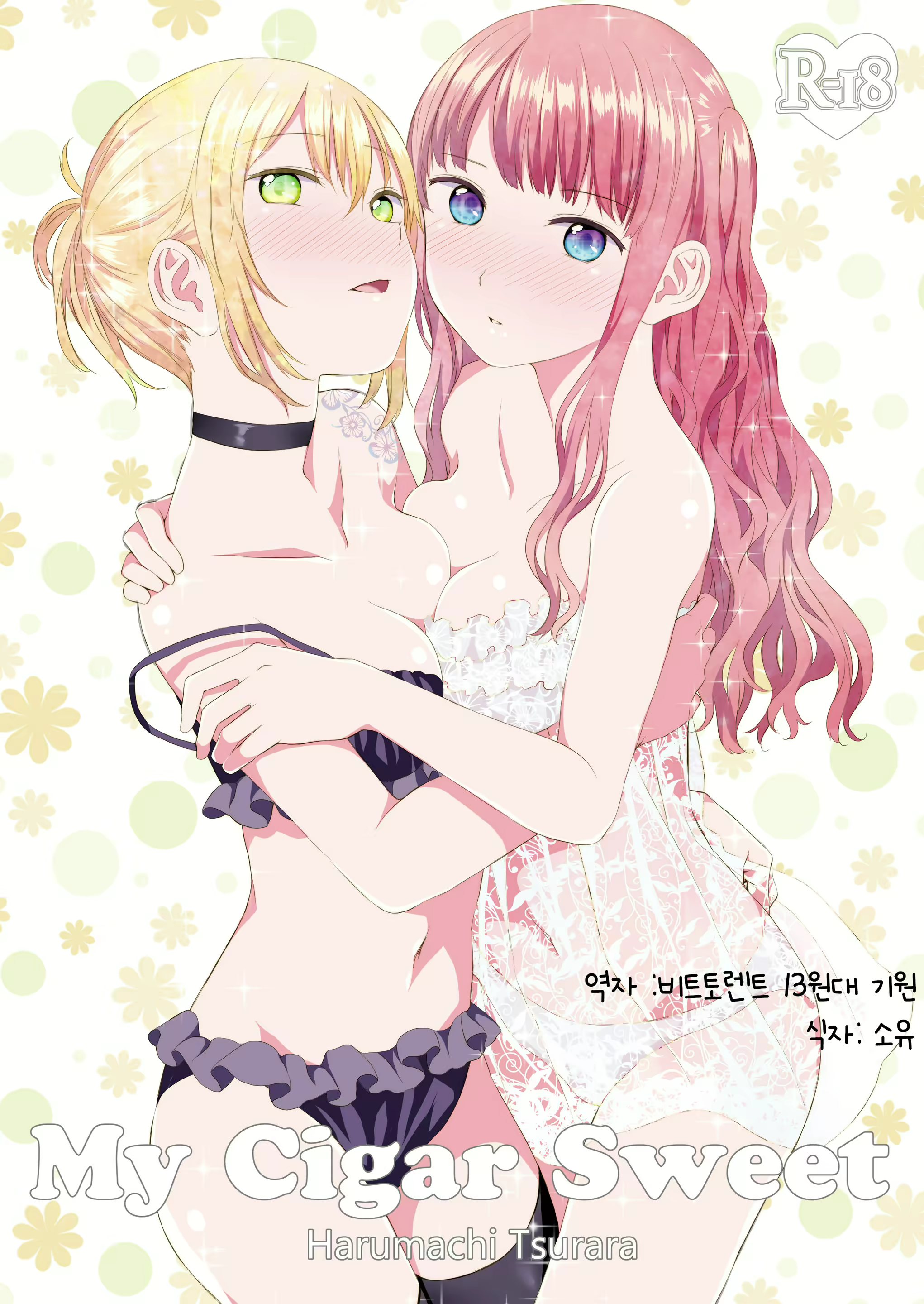 Content 1907159 - 1 페이지