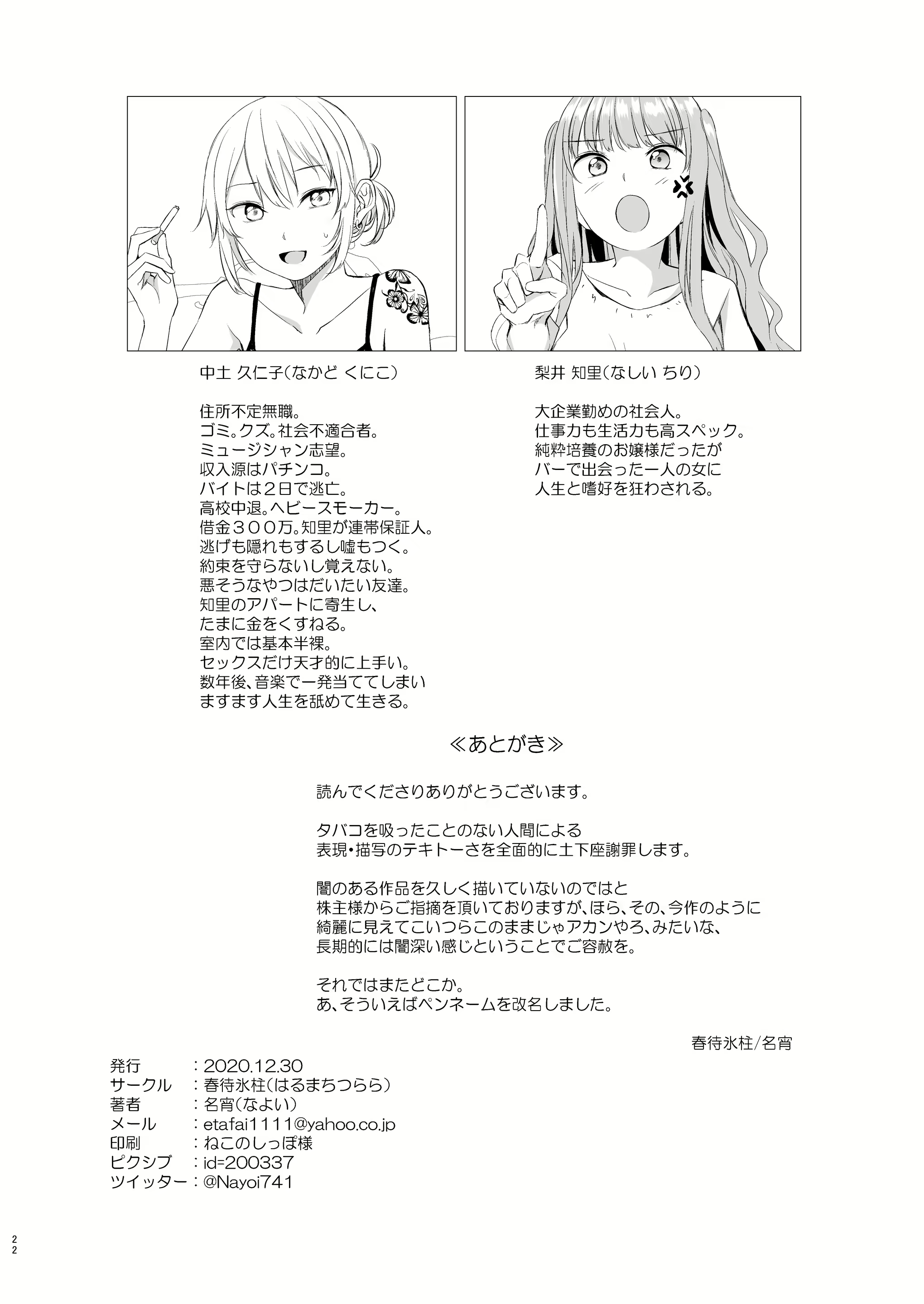 Content 1907159 - 21 페이지