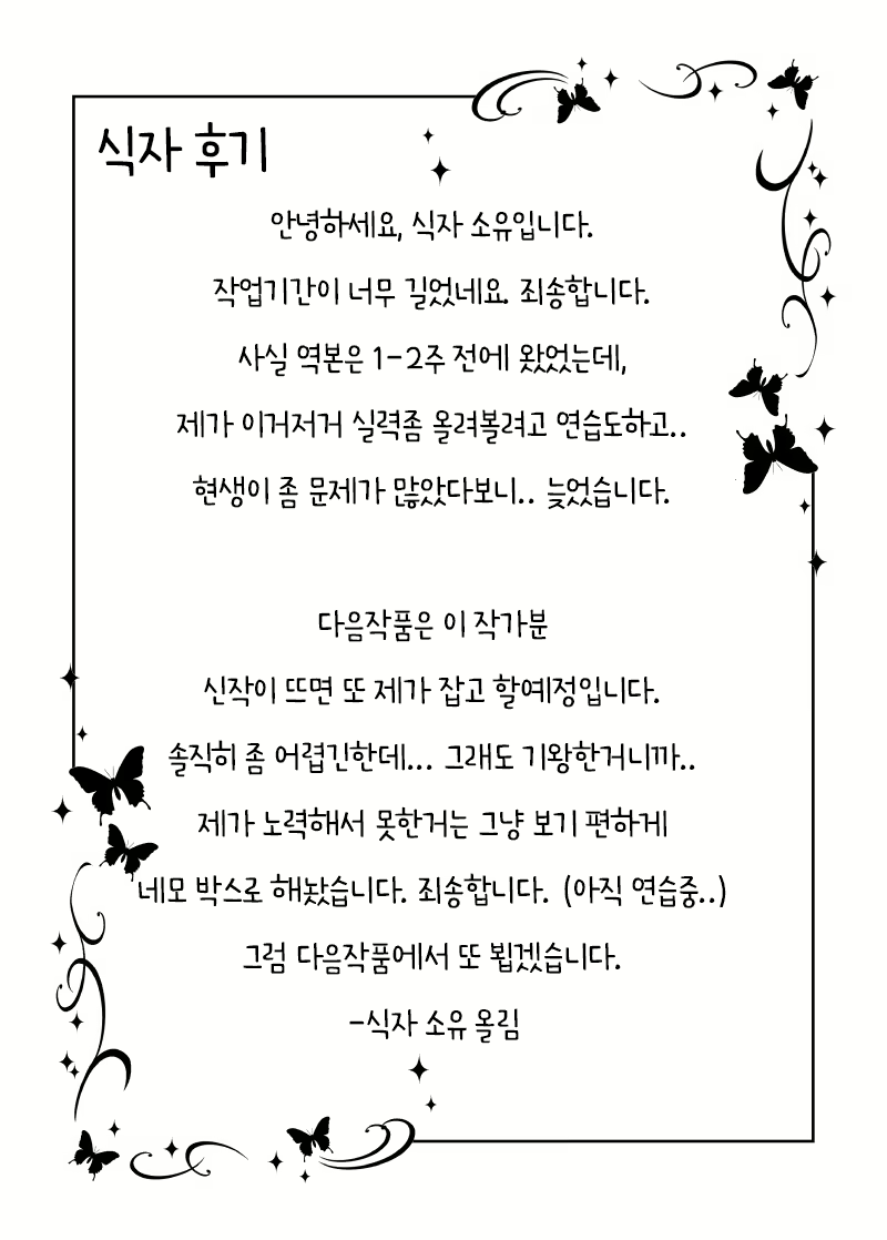 Content 1907159 - 23 페이지