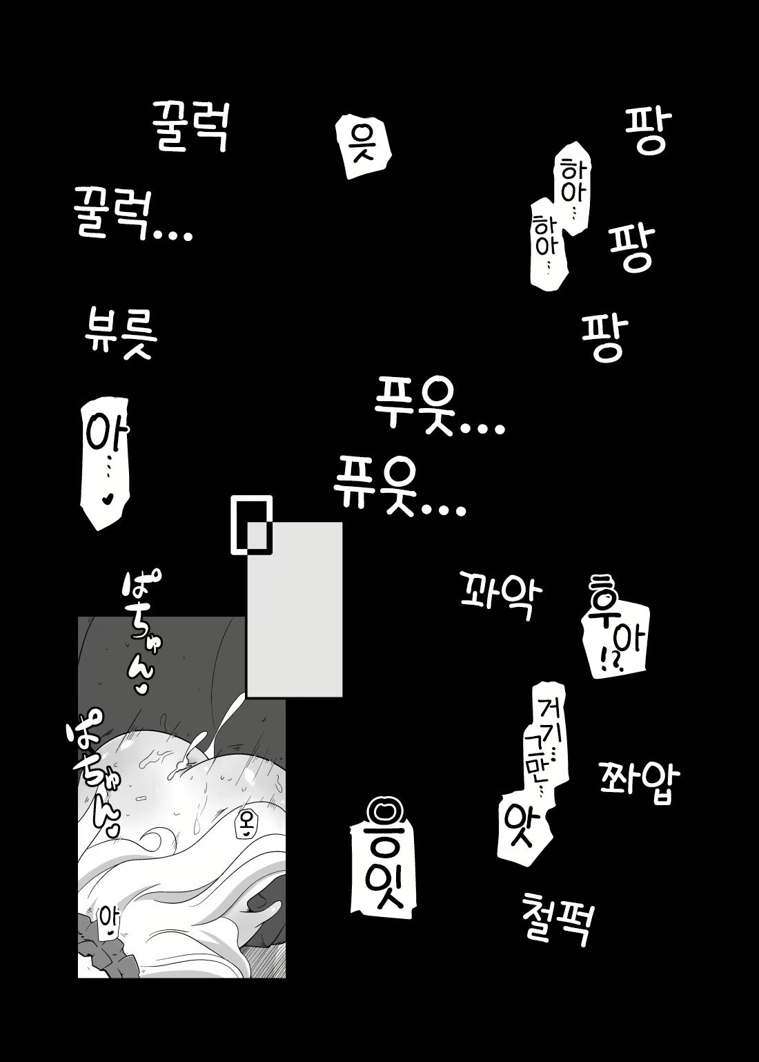 Content 1907494 - 10 페이지