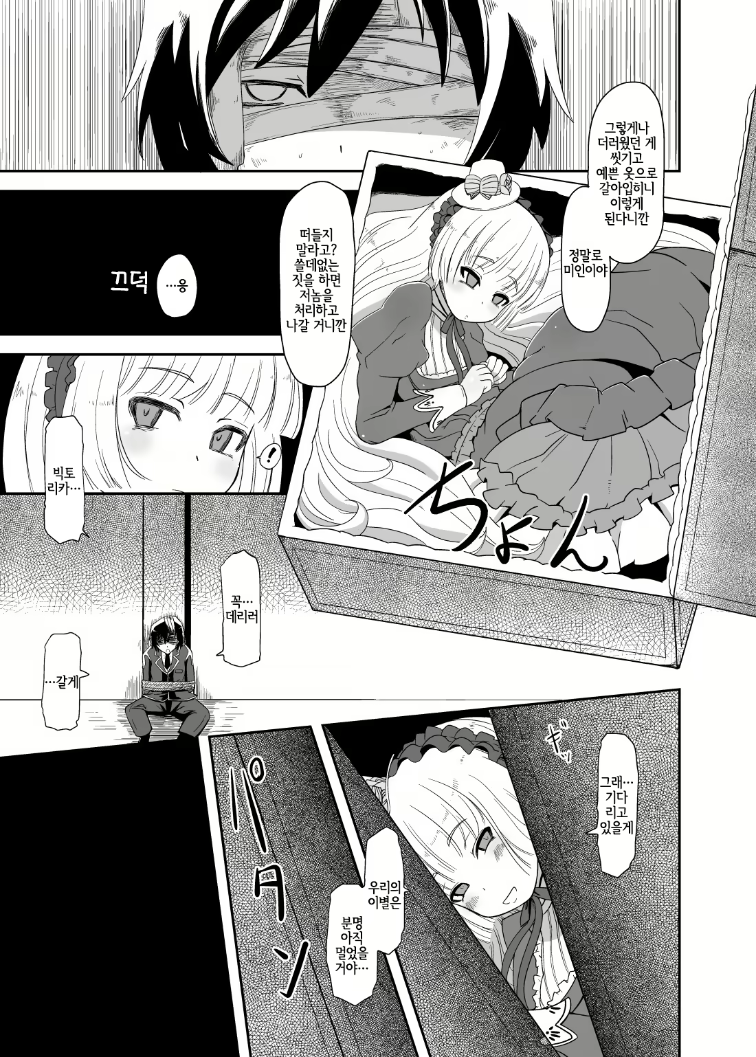 Content 1907494 - 20 페이지