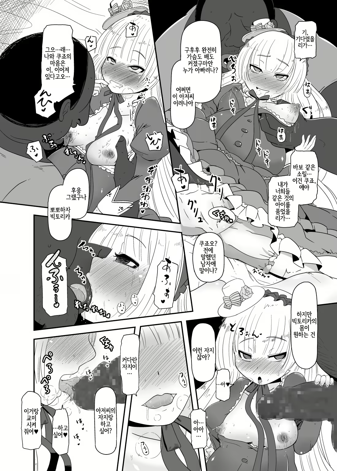 Content 1907494 - 23 페이지