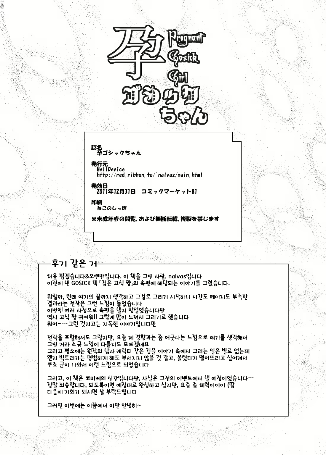 Content 1907494 - 33 페이지