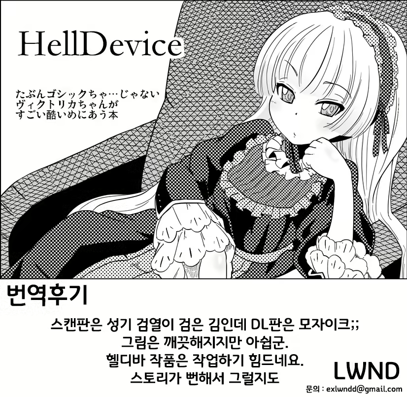 Content 1907494 - 35 페이지