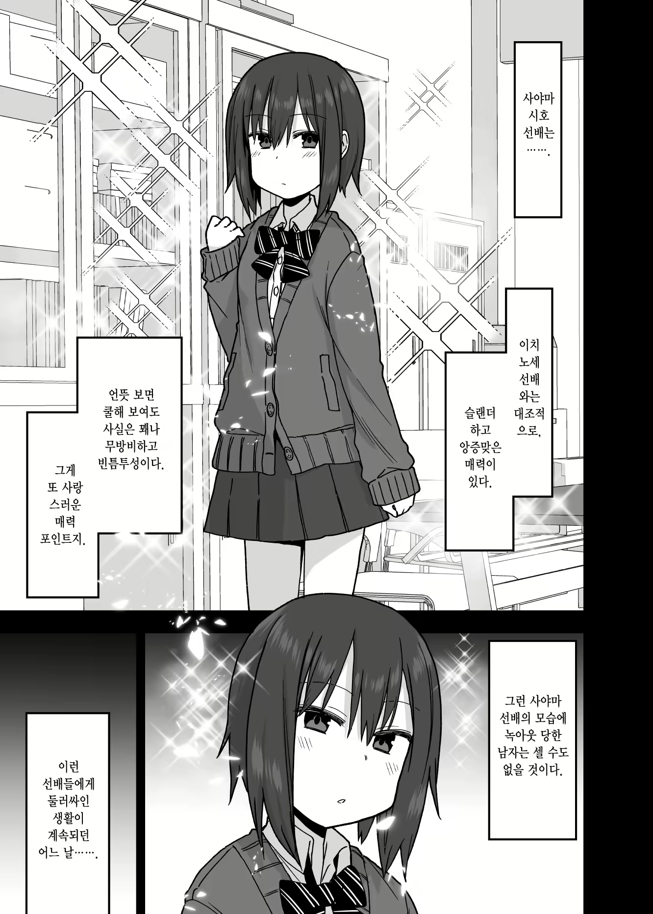 Content 1907508 - 6 페이지