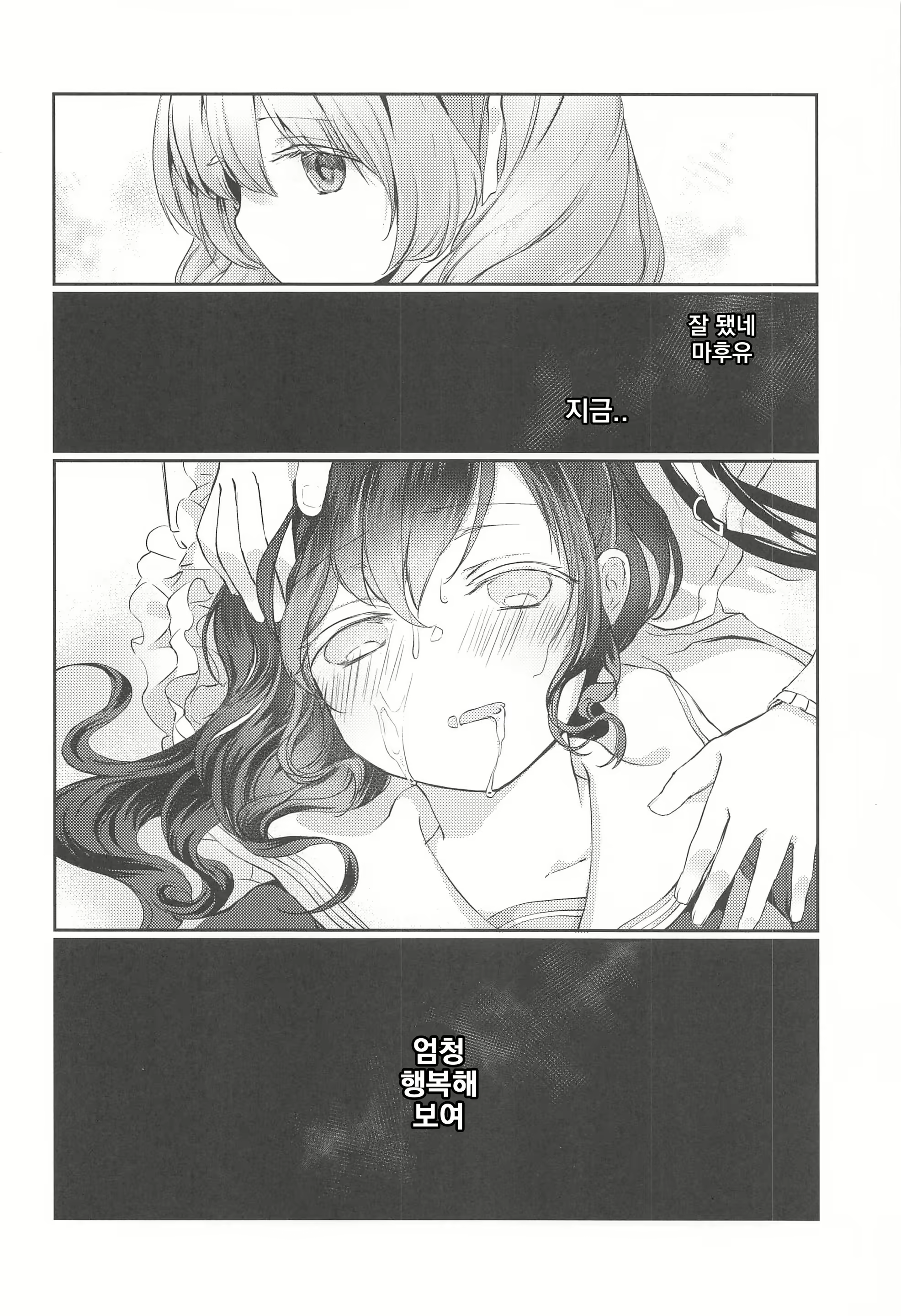 Content 1907558 - 19 페이지
