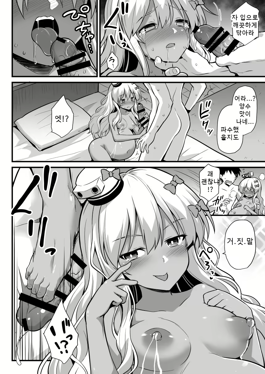 Content 1907668 - 16 페이지