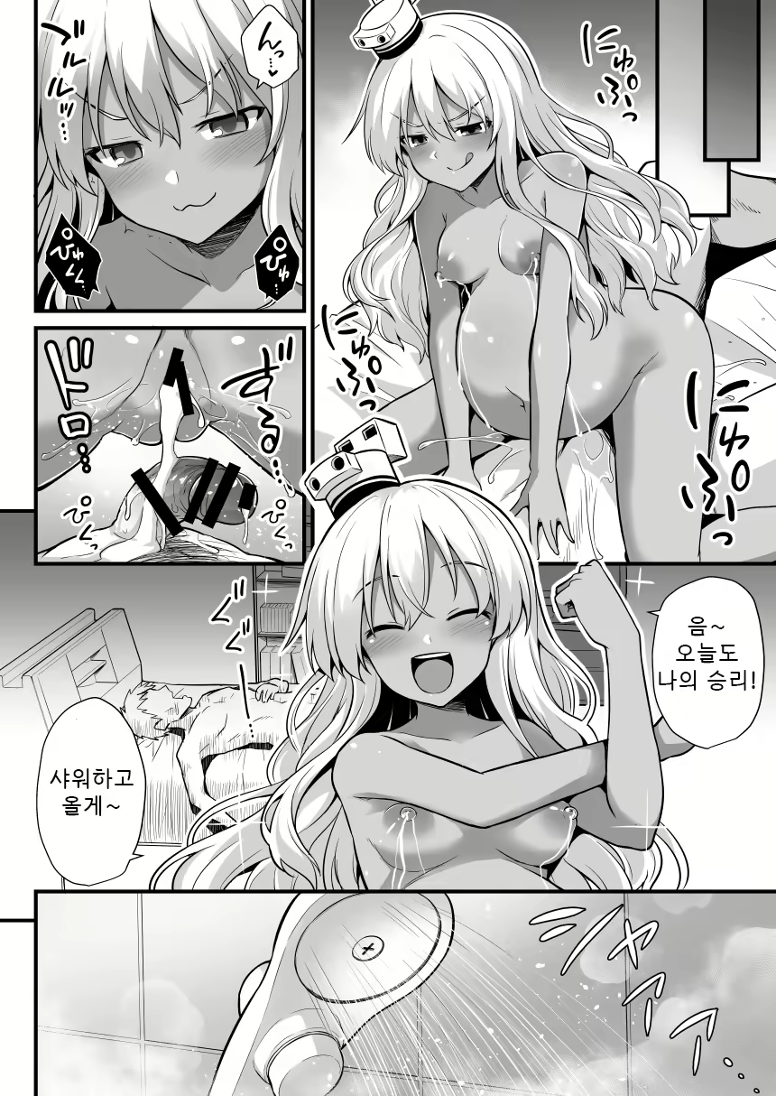 Content 1907668 - 22 페이지