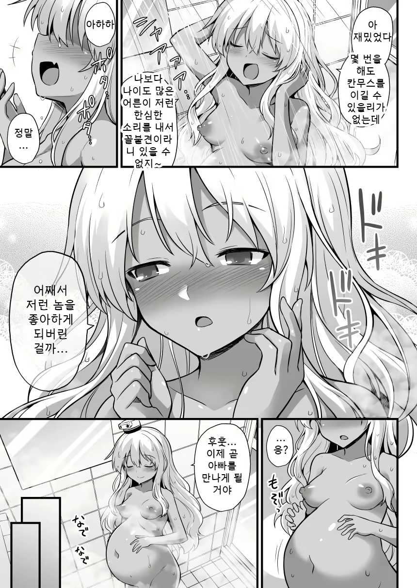 Content 1907668 - 23 페이지