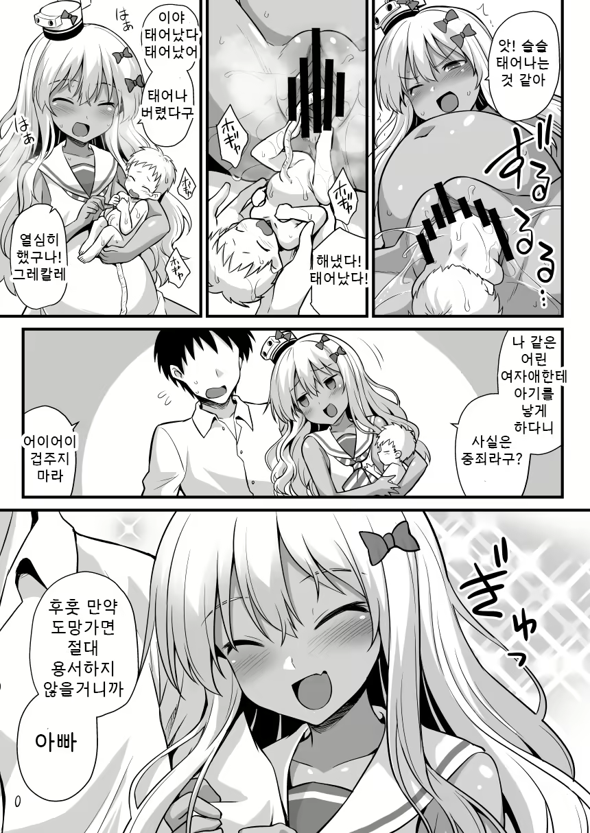 Content 1907668 - 25 페이지