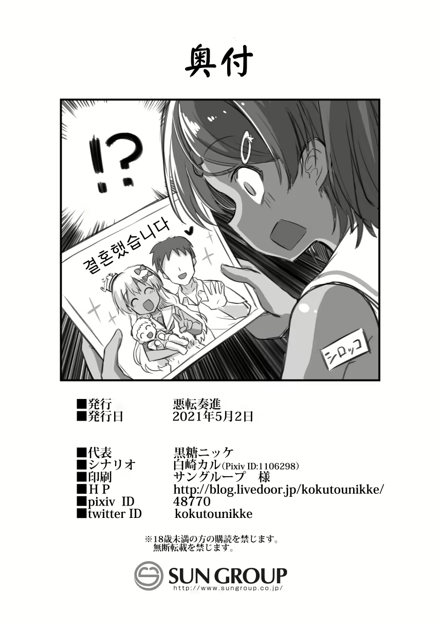 Content 1907668 - 26 페이지