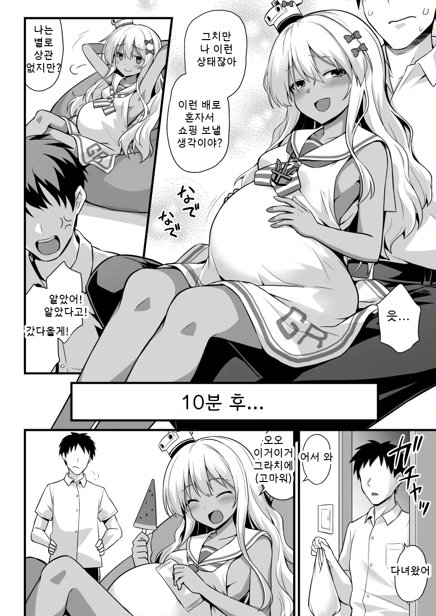 Content 1907668 - 4 페이지