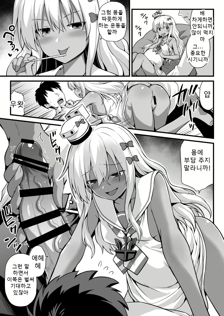 Content 1907668 - 5 페이지