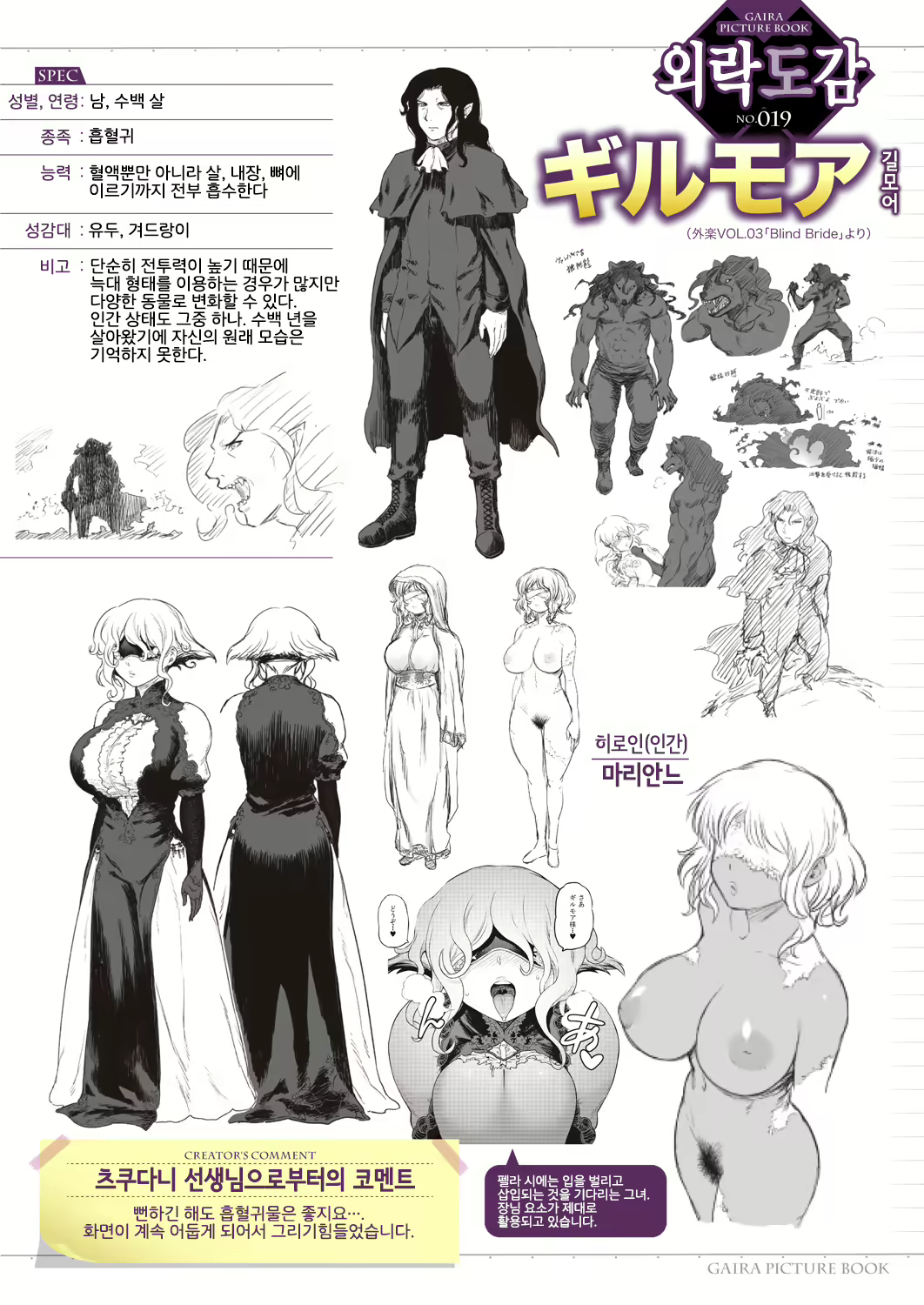 Content 1907670 - 83 페이지