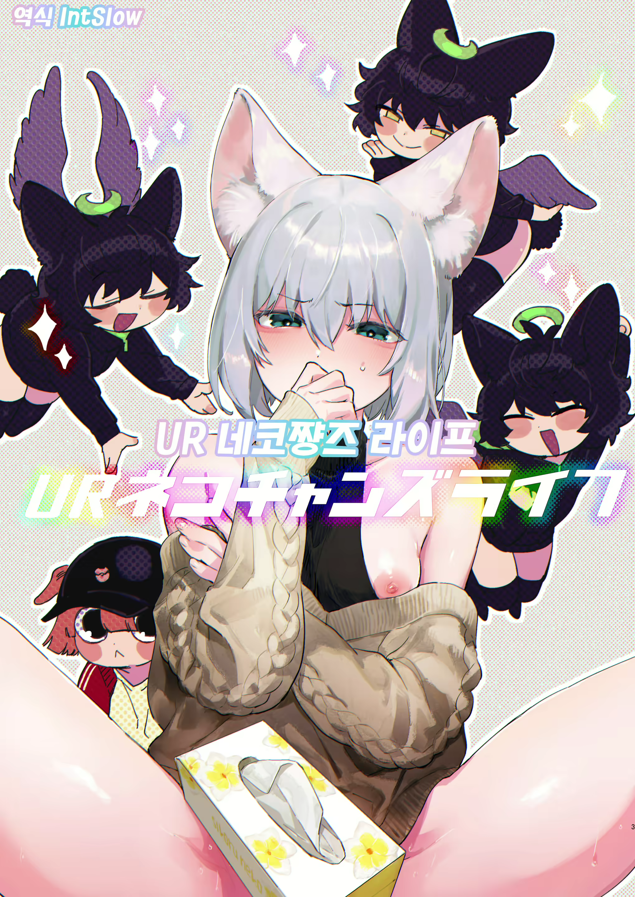 Content 1907738 - 1 페이지