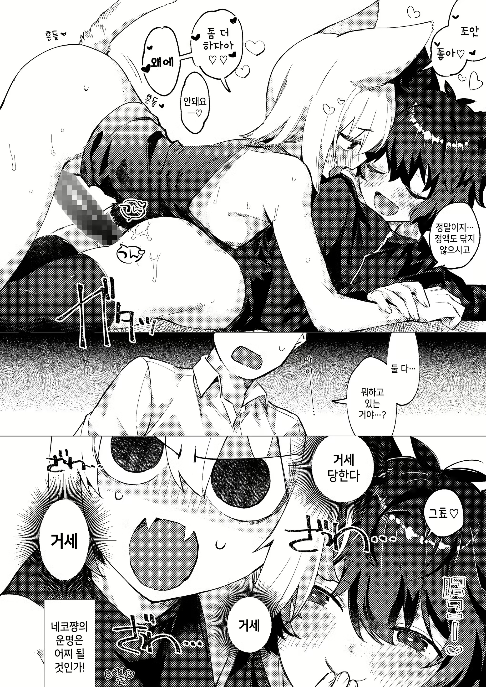 Content 1907738 - 21 페이지