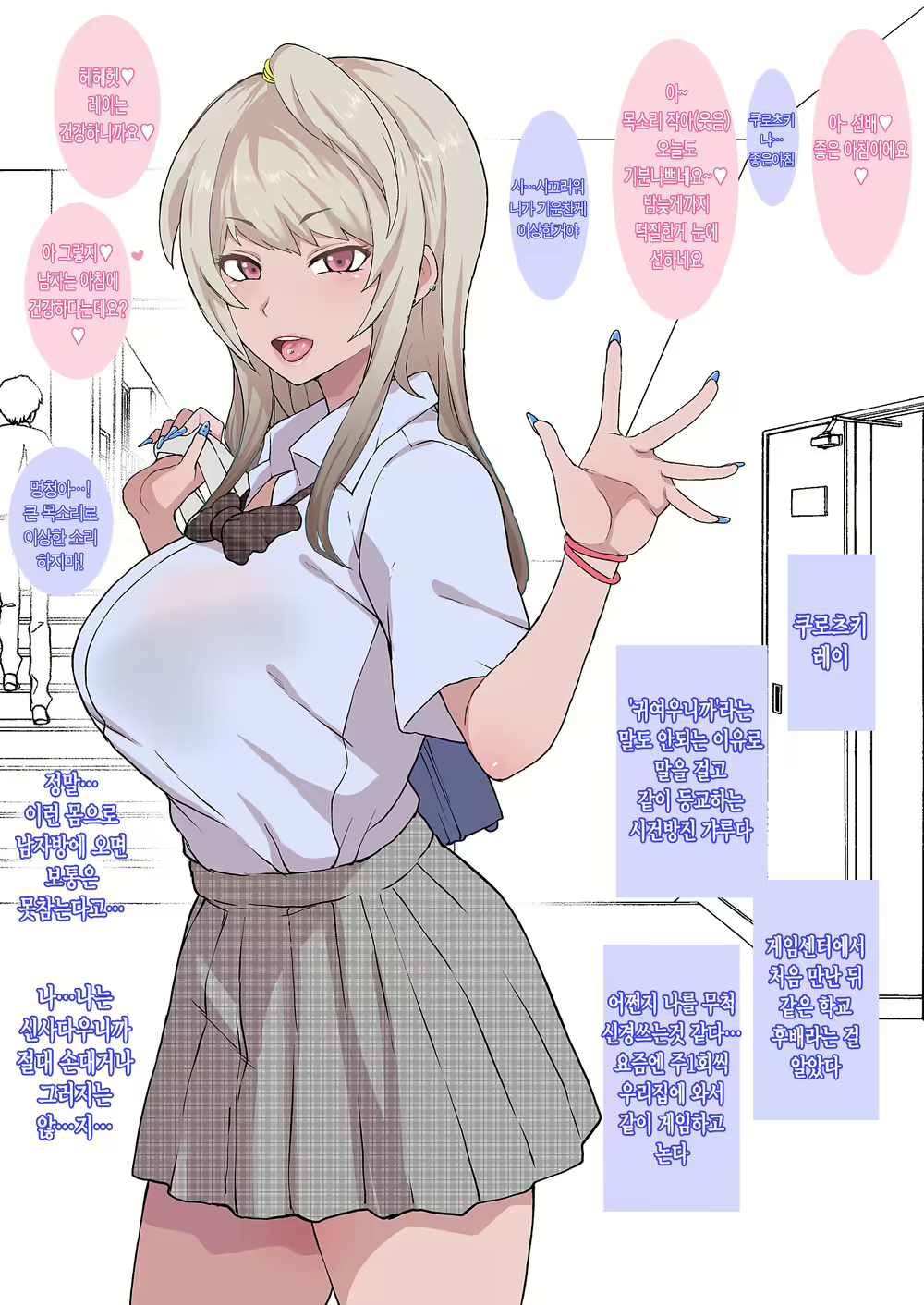 Content 1907980 - 1 페이지