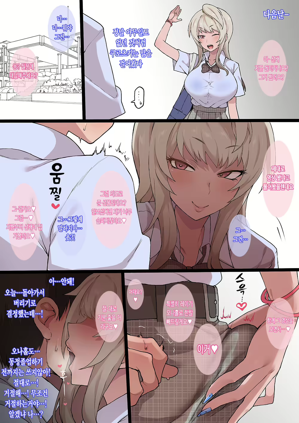 Content 1907980 - 11 페이지