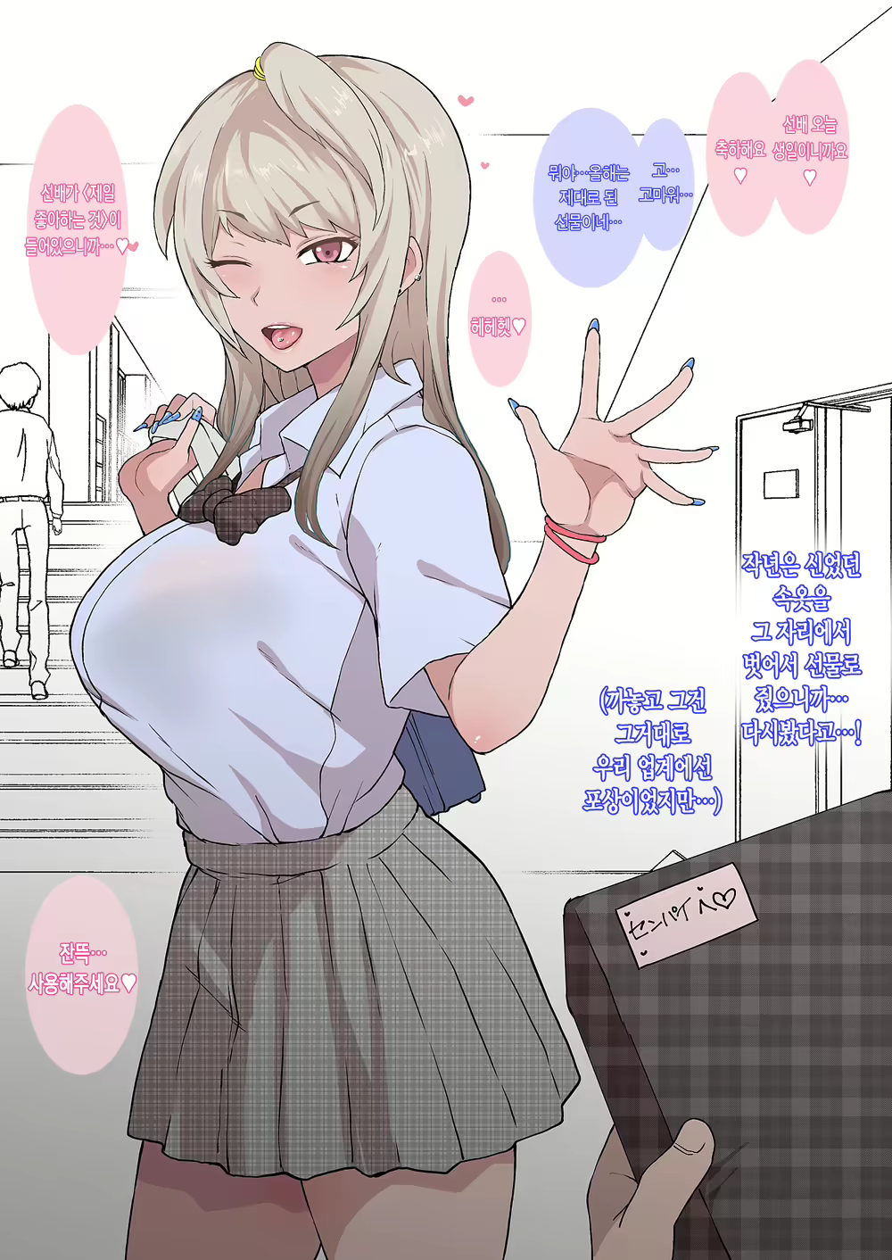 Content 1907980 - 3 페이지