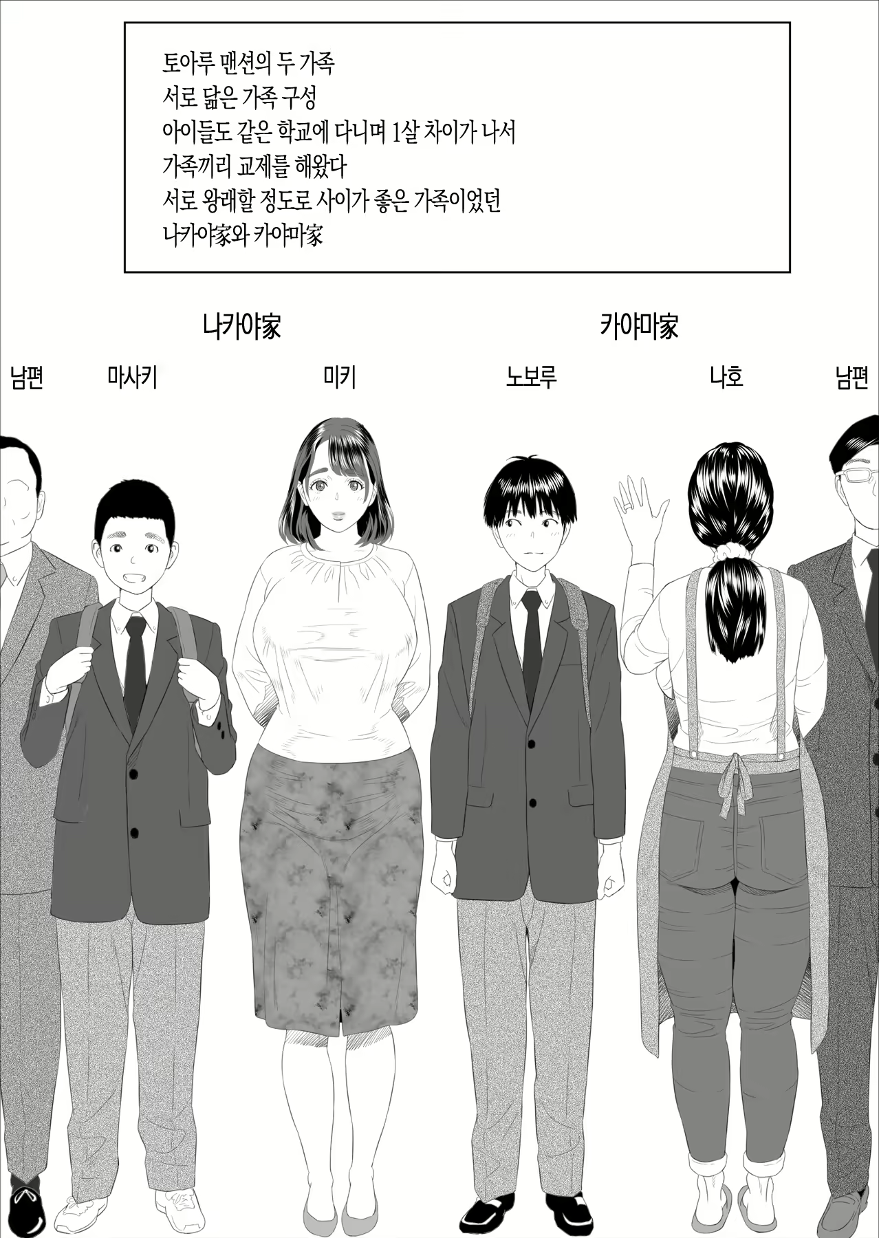 Content 1908050 - 2 페이지
