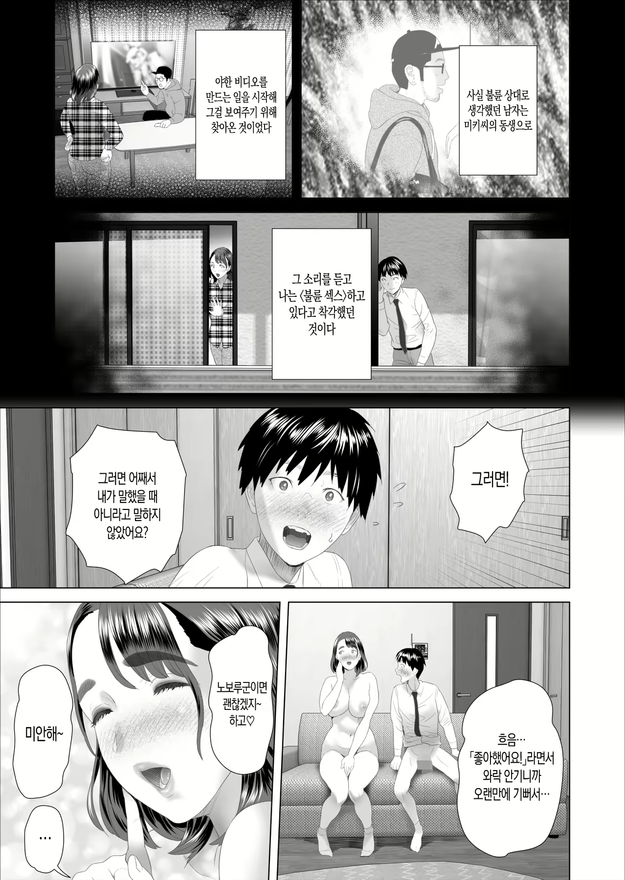 Content 1908050 - 49 페이지