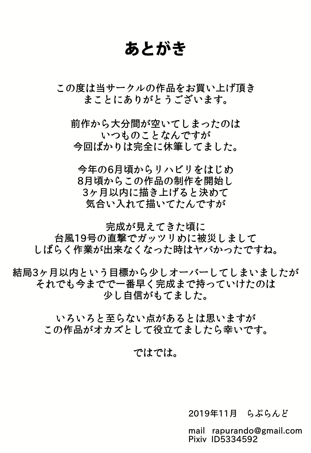 Content 1908069 - 31 페이지