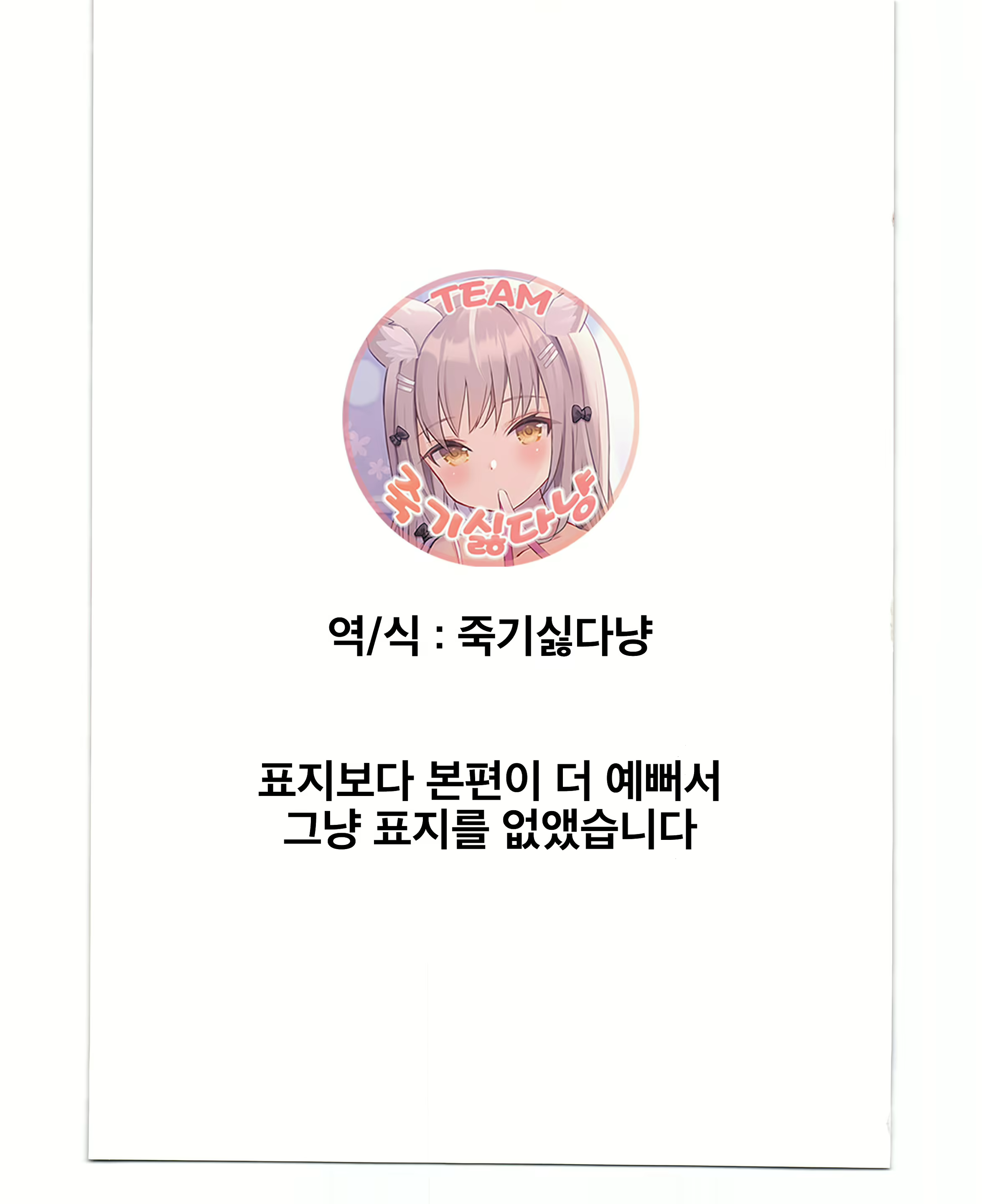 Content 1908429 - 19 페이지