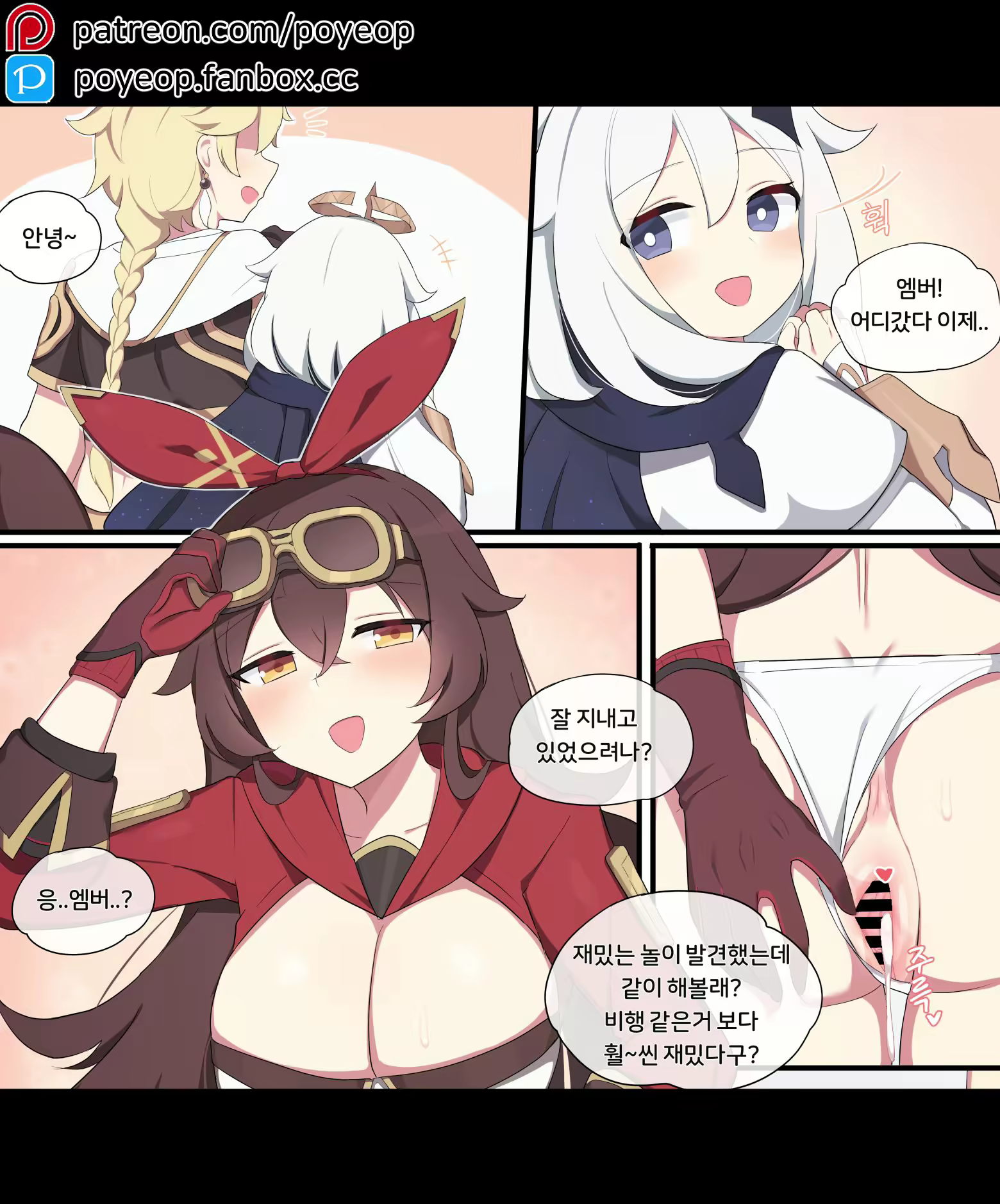 Content 1908692 - 8 페이지