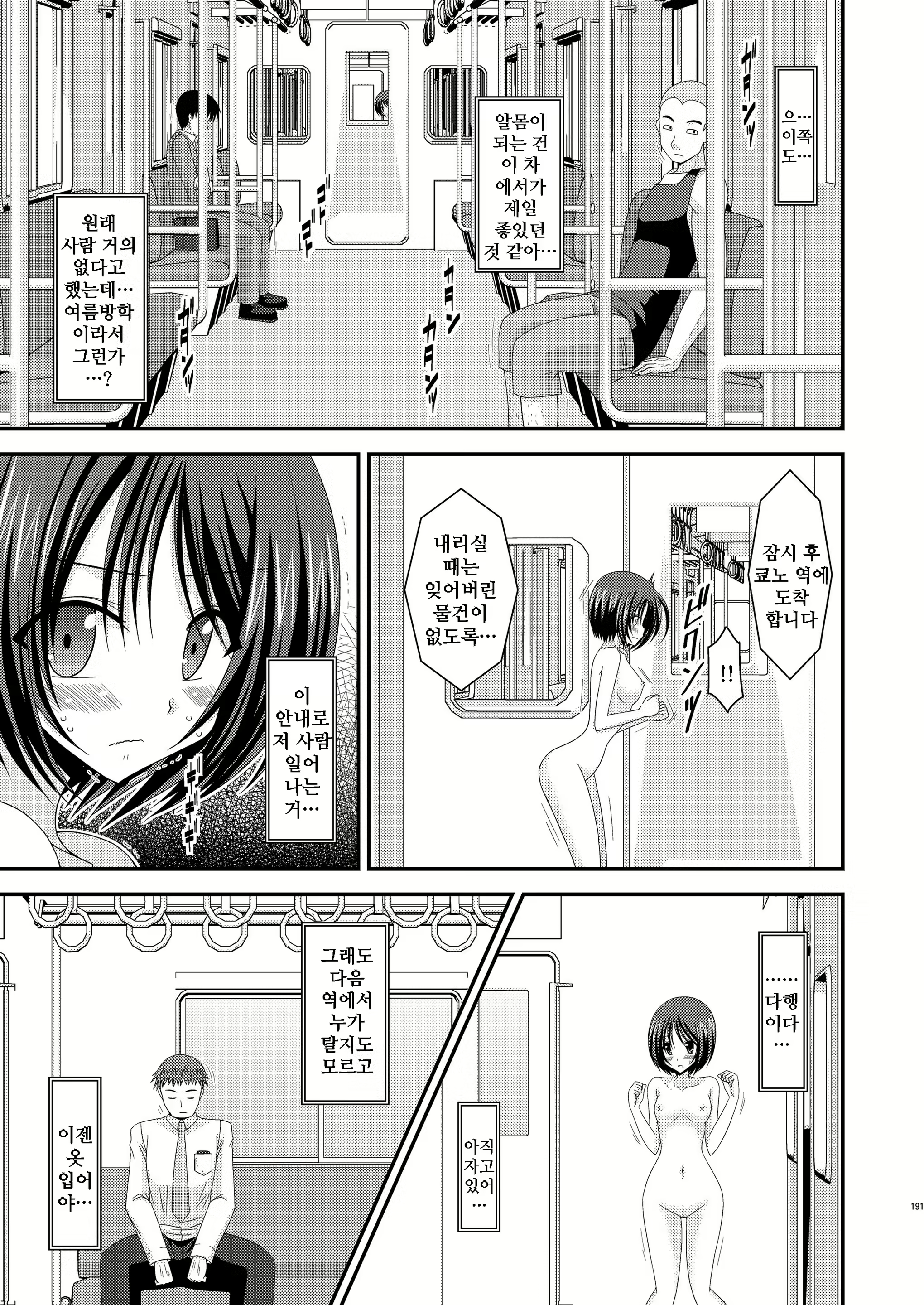 Content 1908806 - 14 페이지