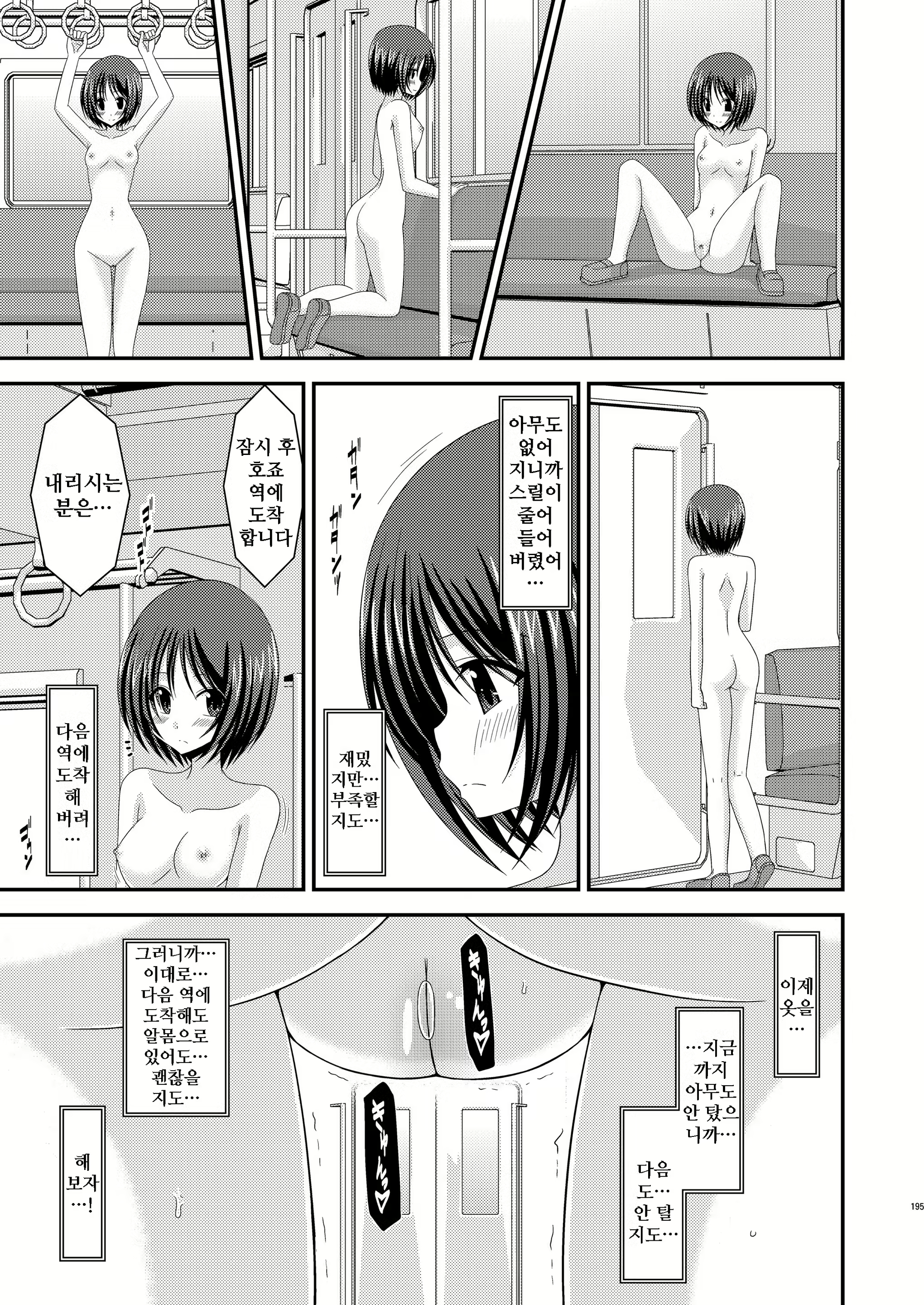 Content 1908806 - 18 페이지