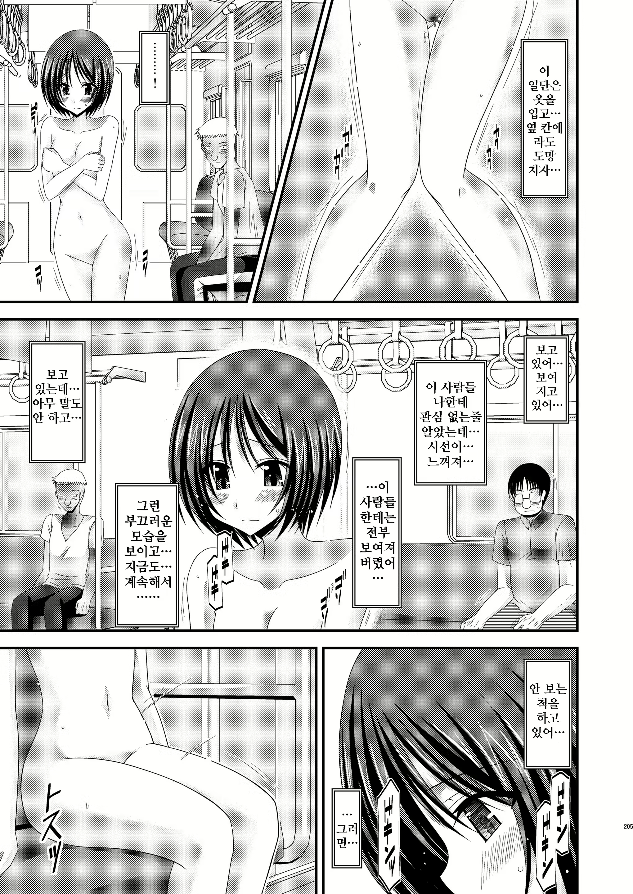 Content 1908806 - 28 페이지