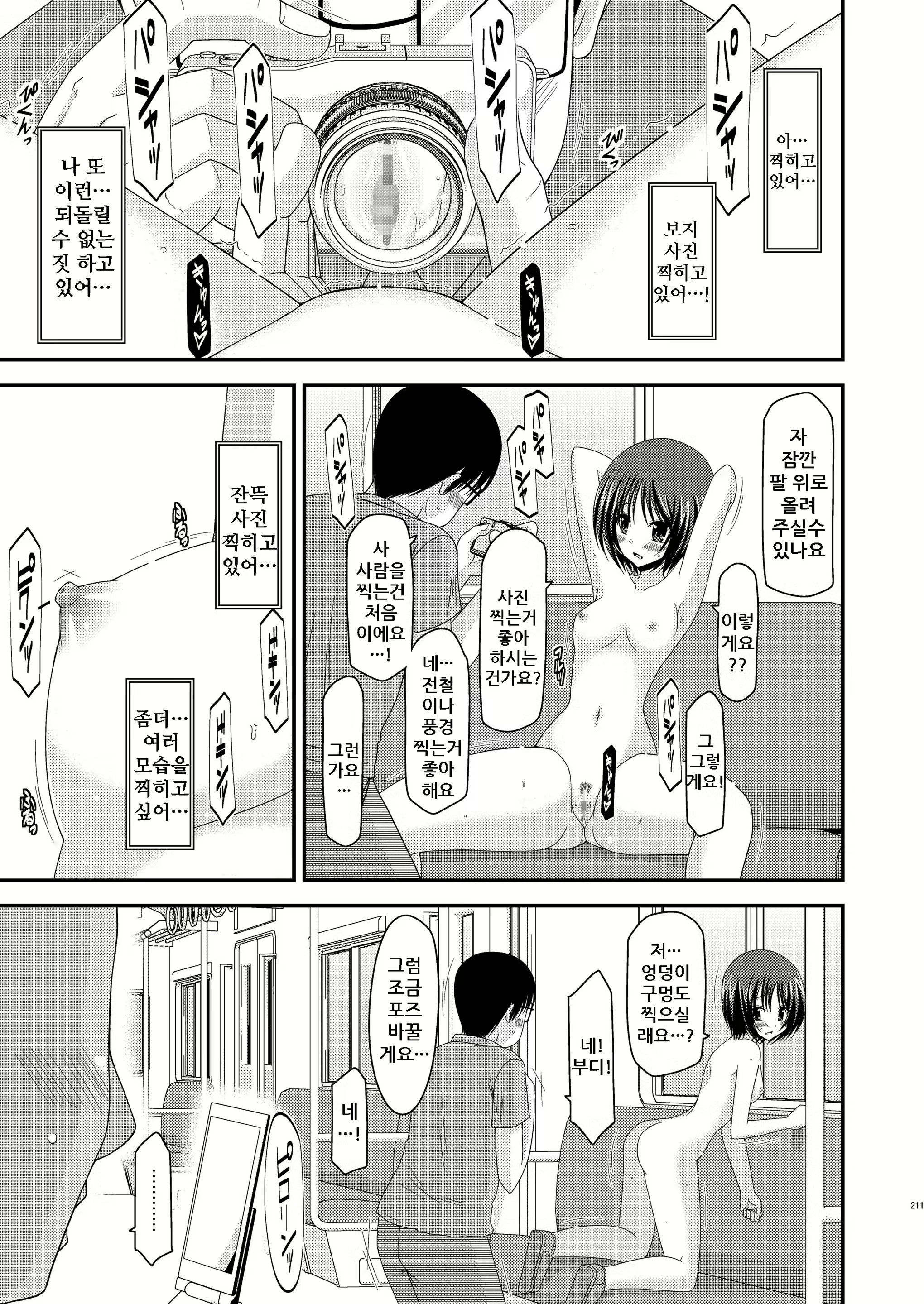 Content 1908806 - 34 페이지