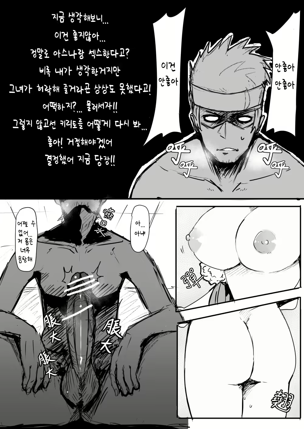 Content 1908913 - 11 페이지