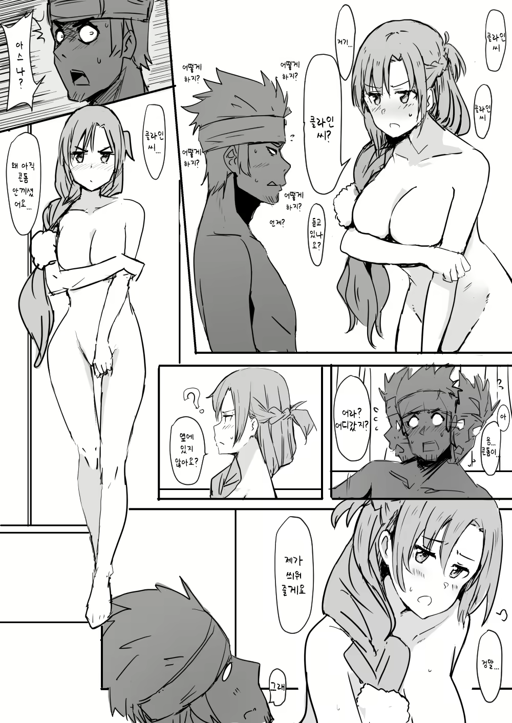 Content 1908913 - 12 페이지