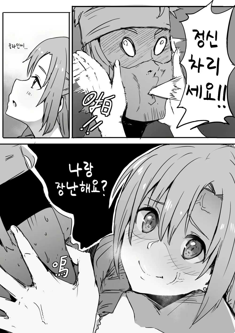 Content 1908913 - 14 페이지