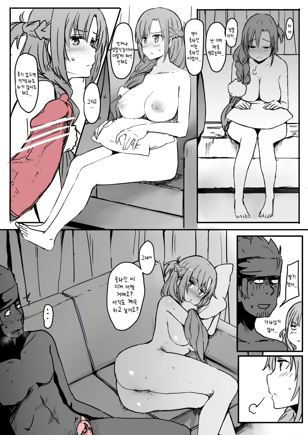 Content 1908913 - 15 페이지