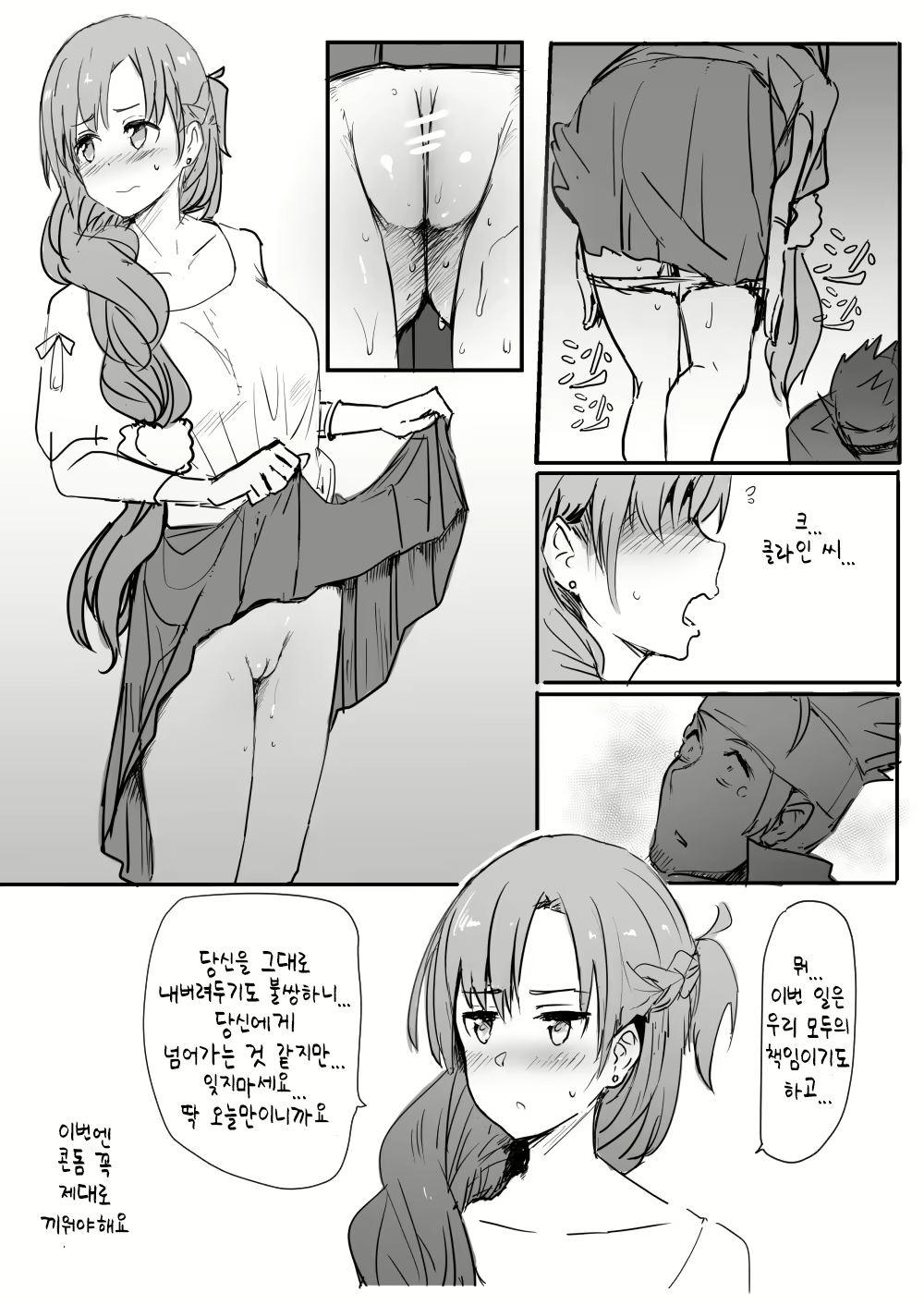 Content 1908913 - 9 페이지