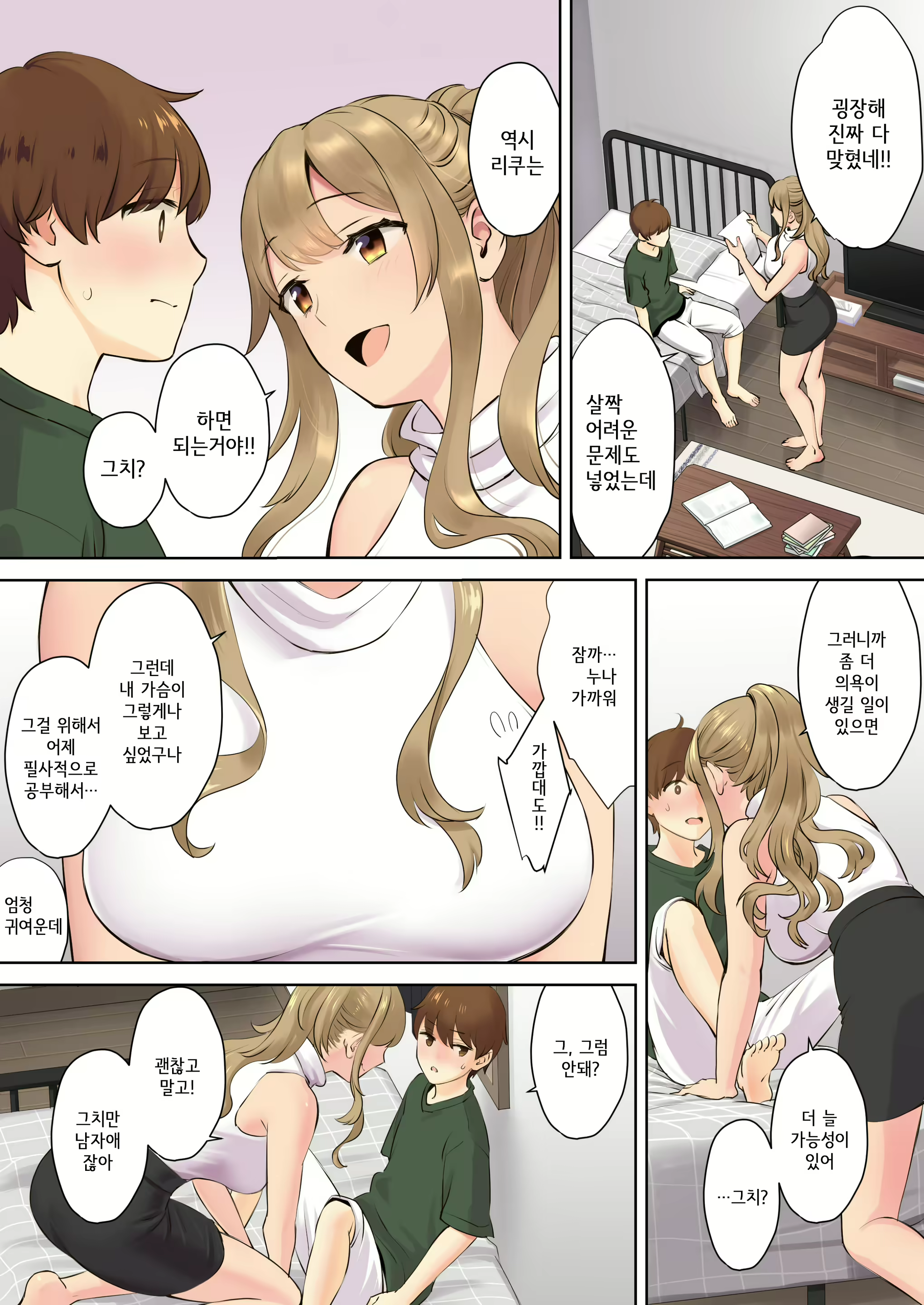 Content 1909554 - 13 페이지