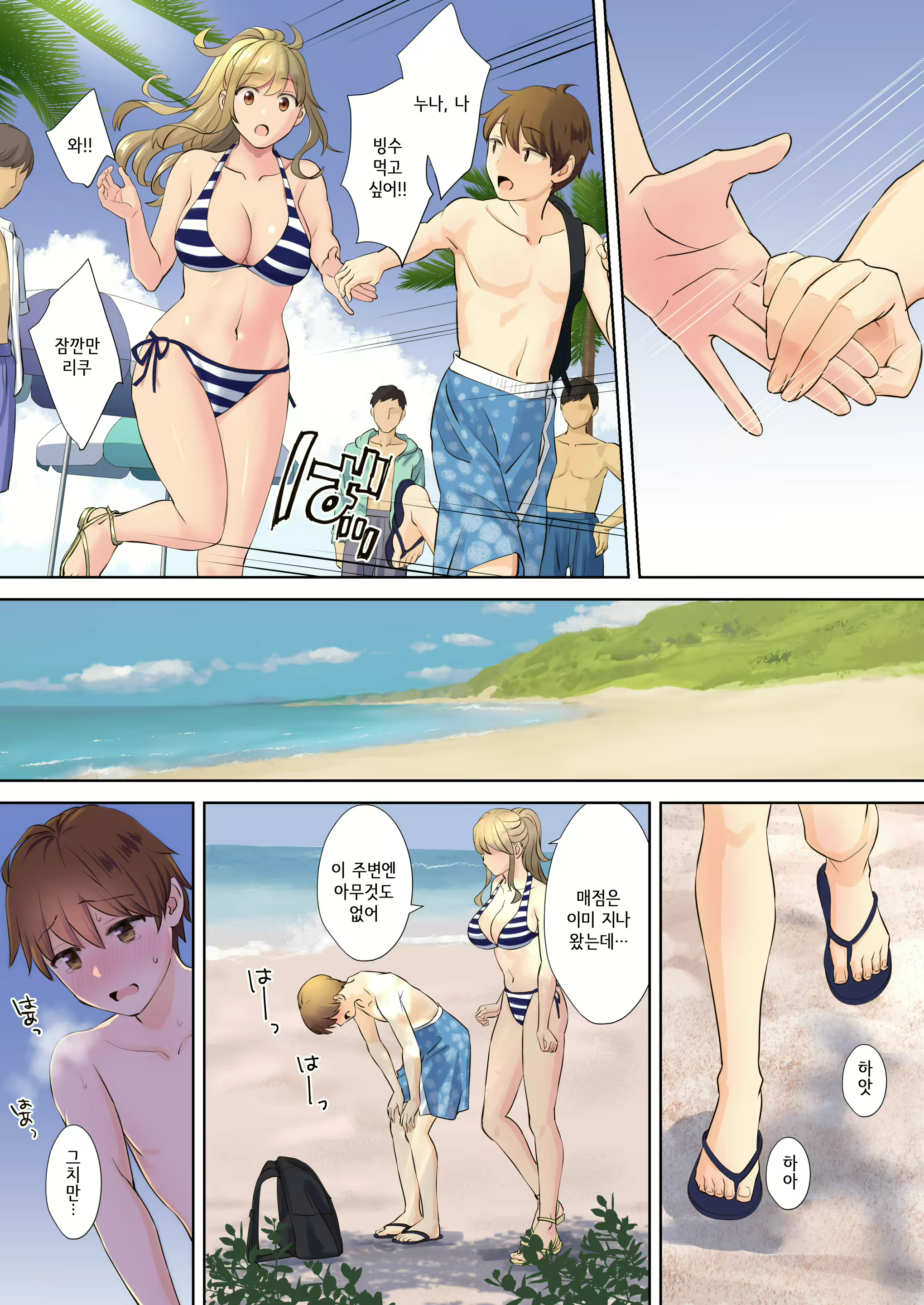 Content 1909554 - 37 페이지