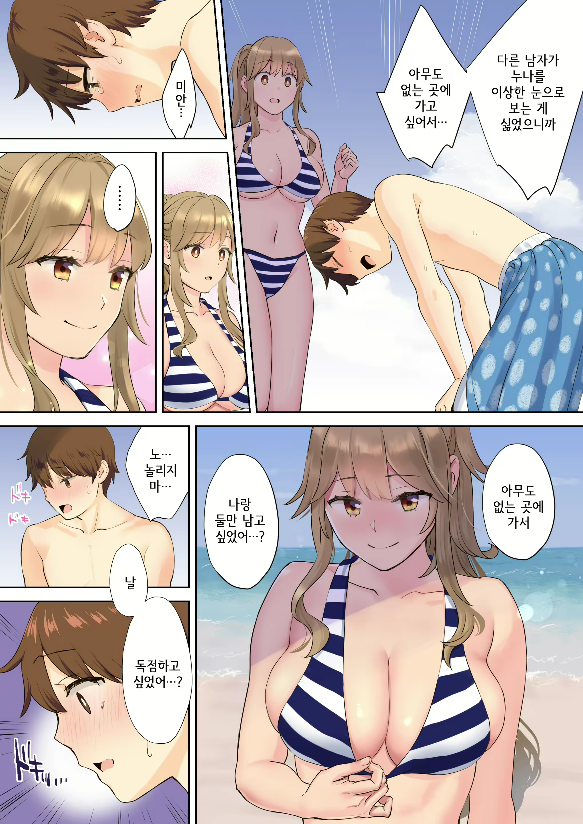 Content 1909554 - 38 페이지