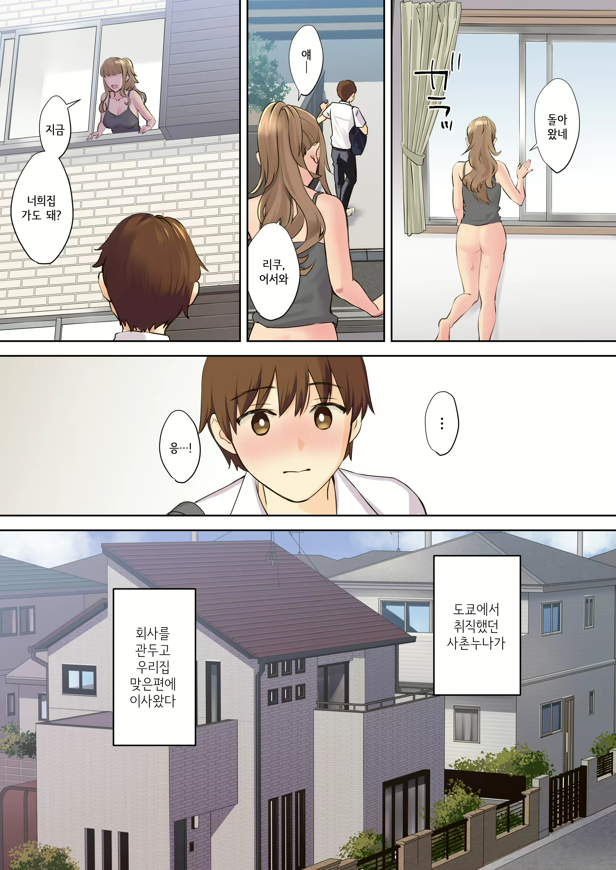 Content 1909554 - 5 페이지