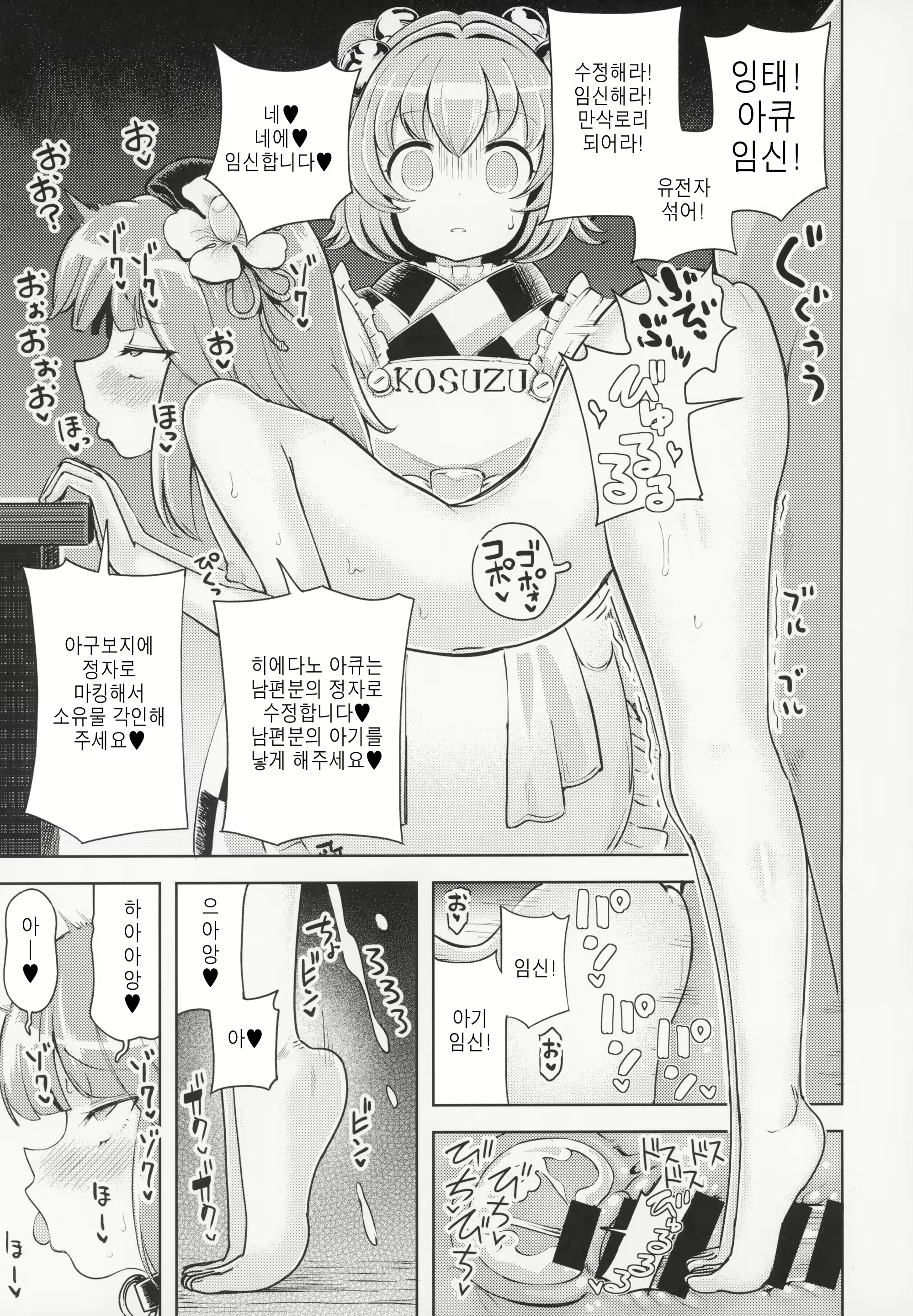 Content 1909656 - 16 페이지