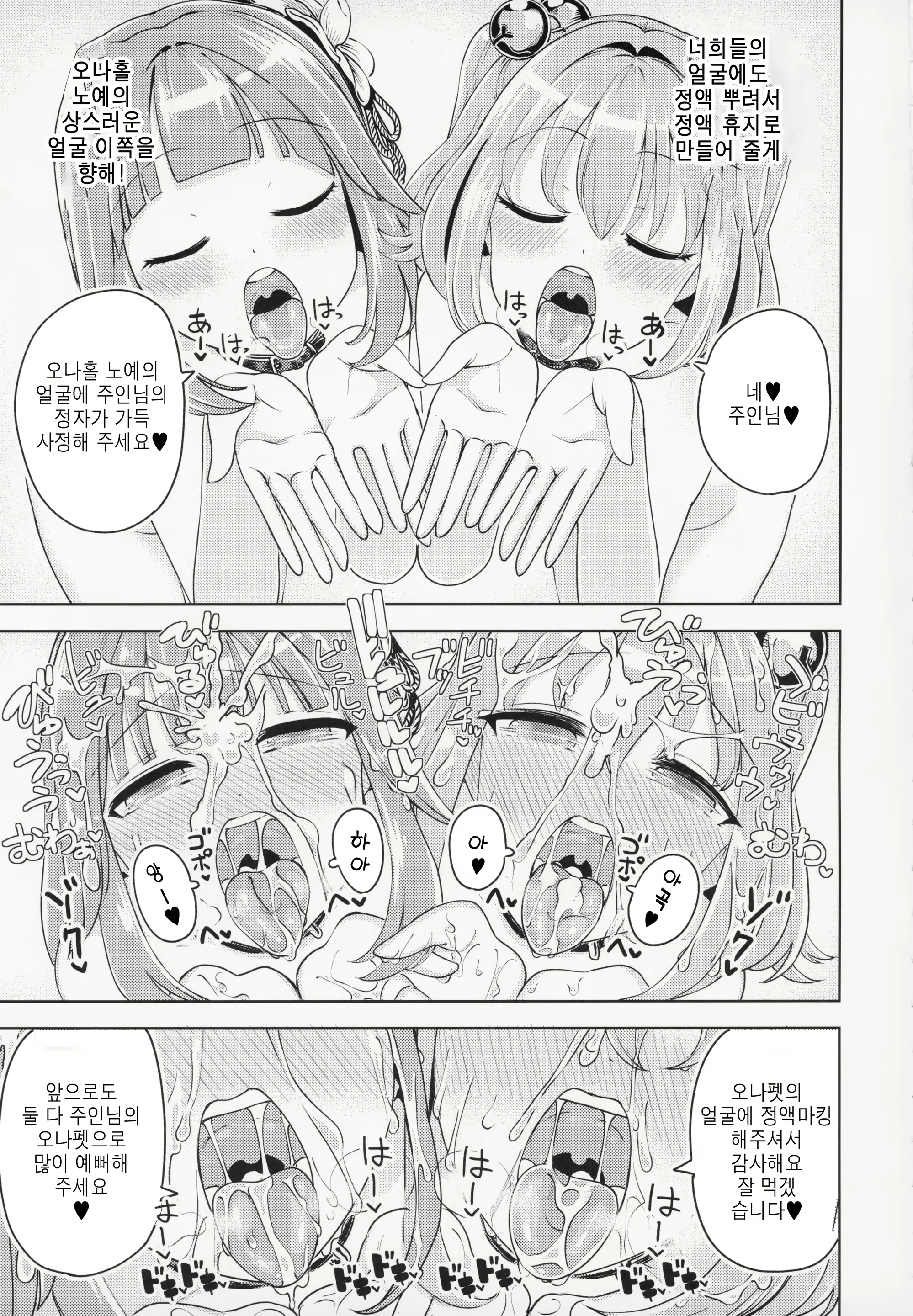 Content 1909656 - 24 페이지