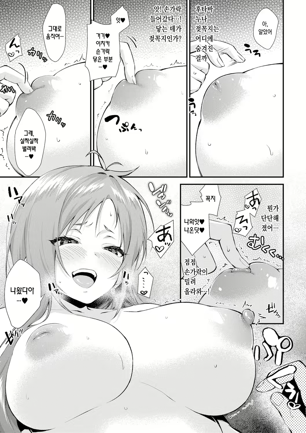 Content 1909682 - 15 페이지