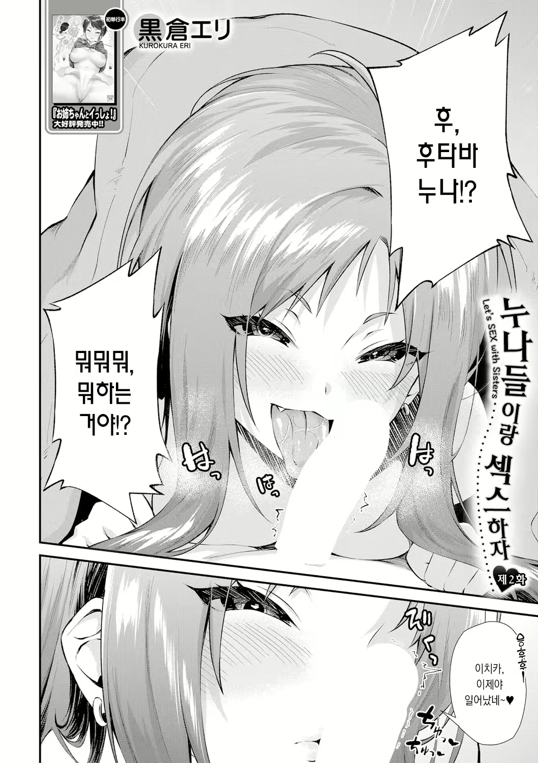 Content 1909682 - 2 페이지