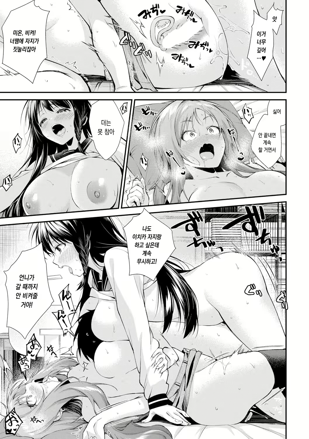 Content 1909682 - 27 페이지
