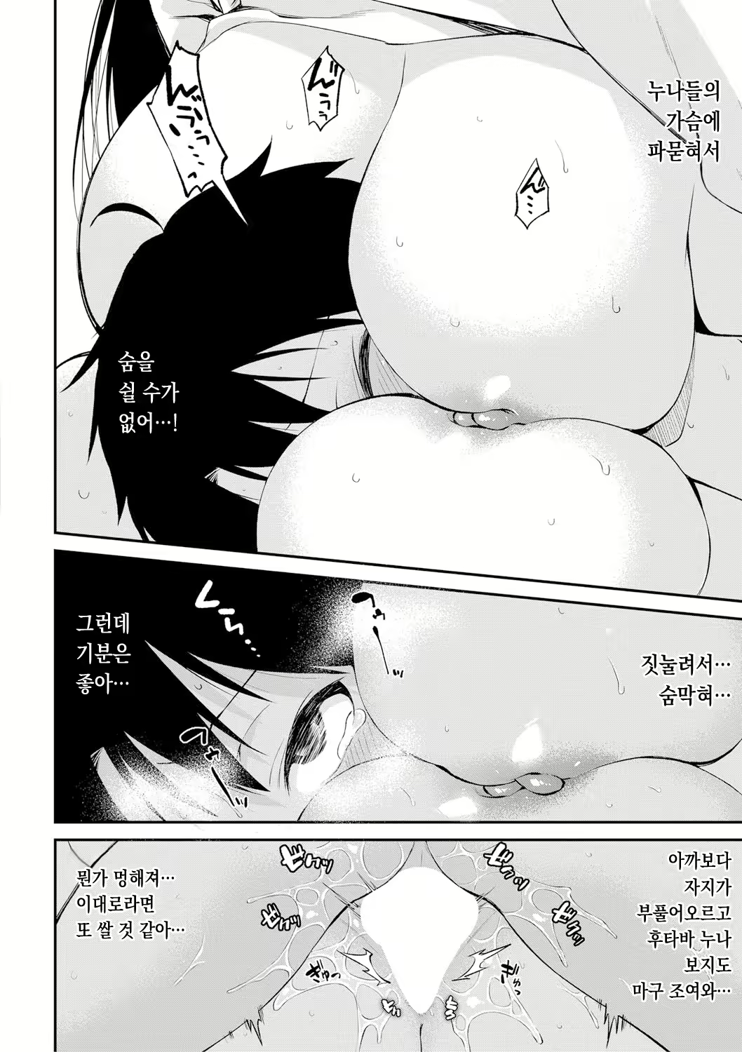 Content 1909682 - 28 페이지