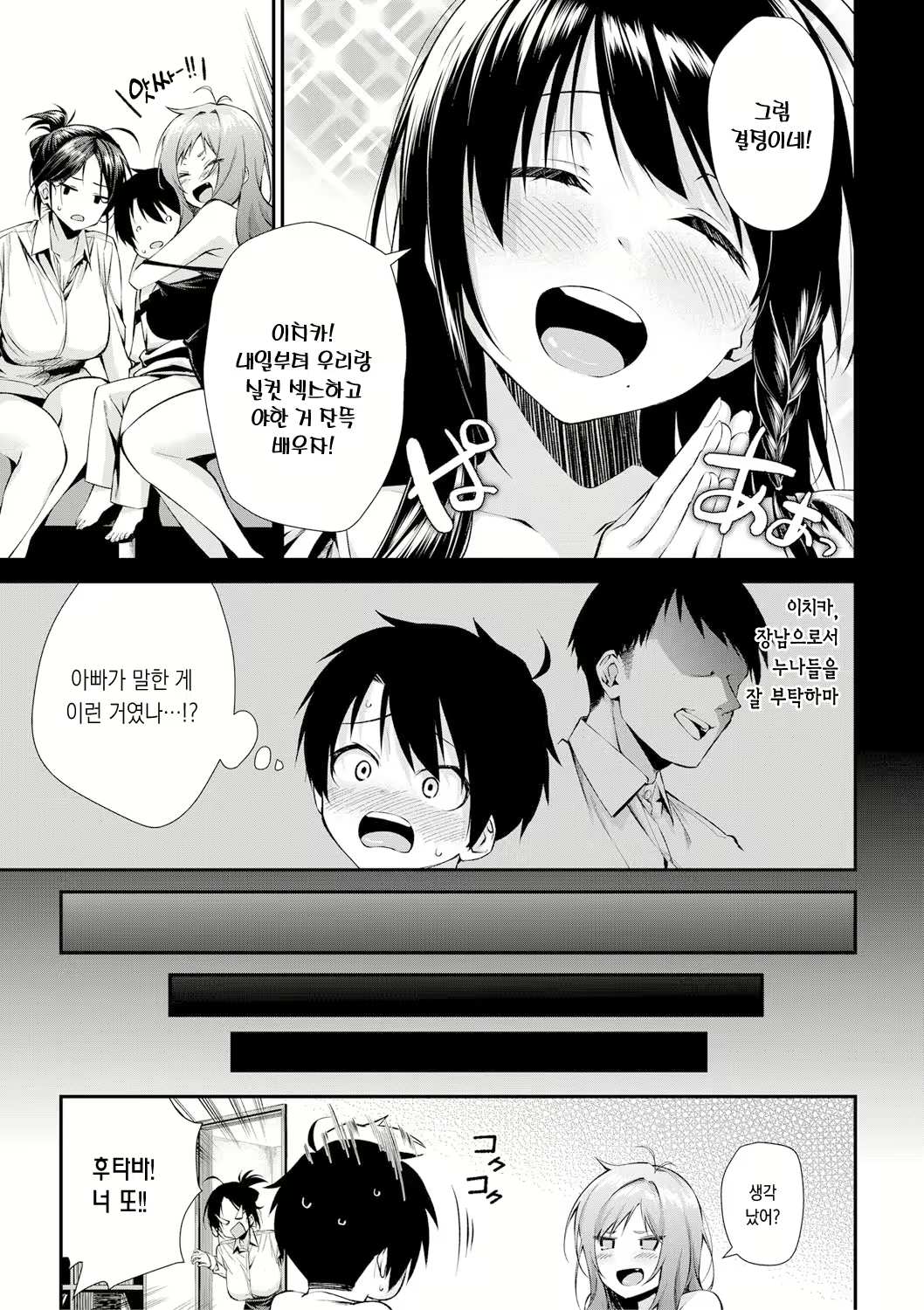 Content 1909682 - 9 페이지